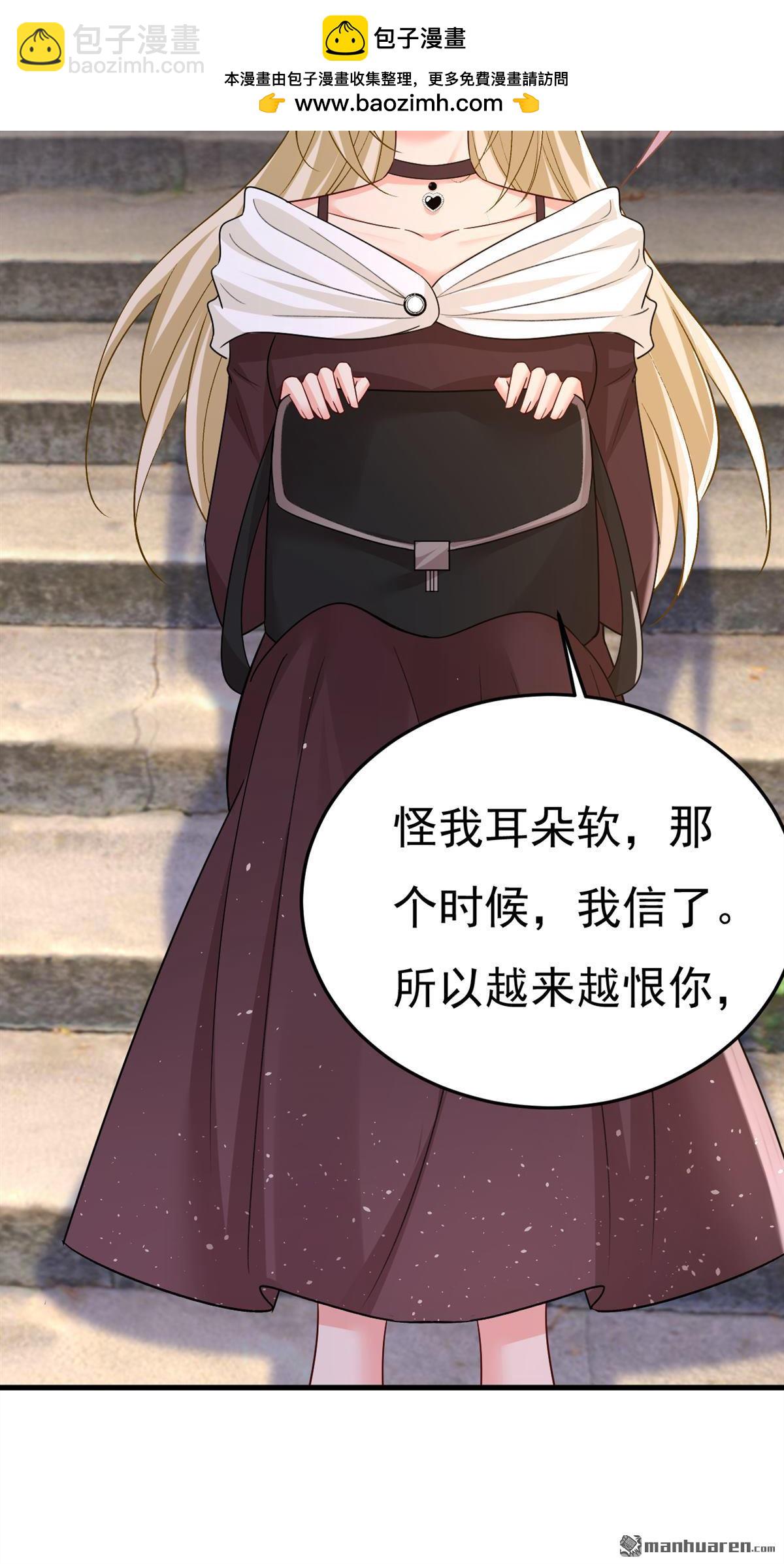 第560回 回答我一个问题-第565话