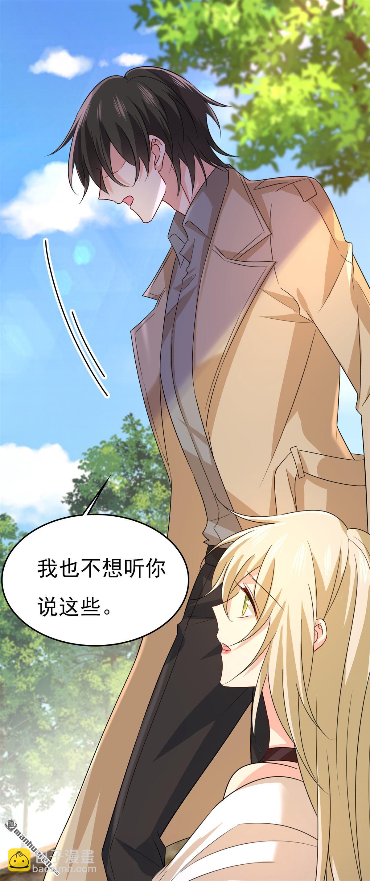 第560回 回答我一个问题-第565话