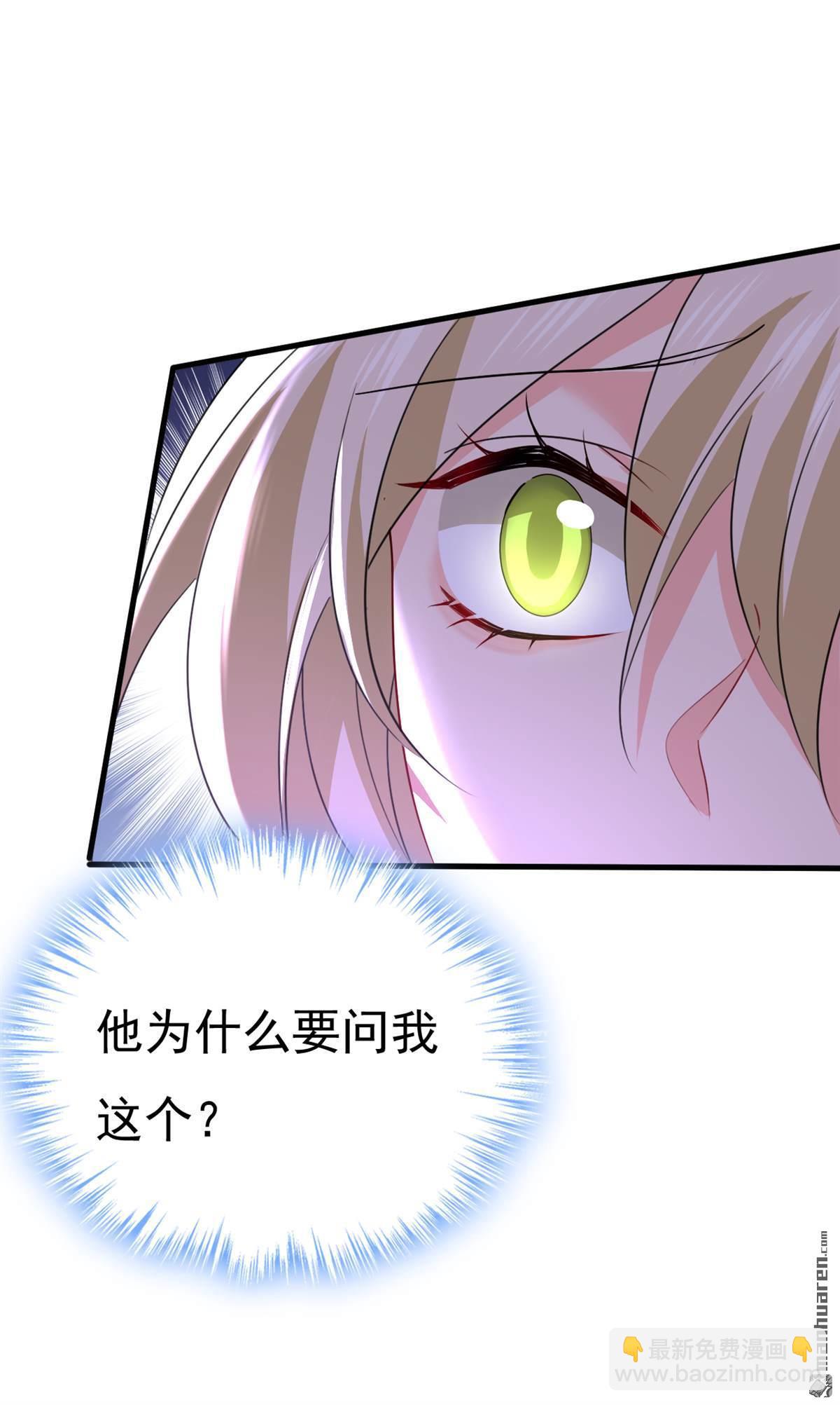 第560回 回答我一个问题-第565话