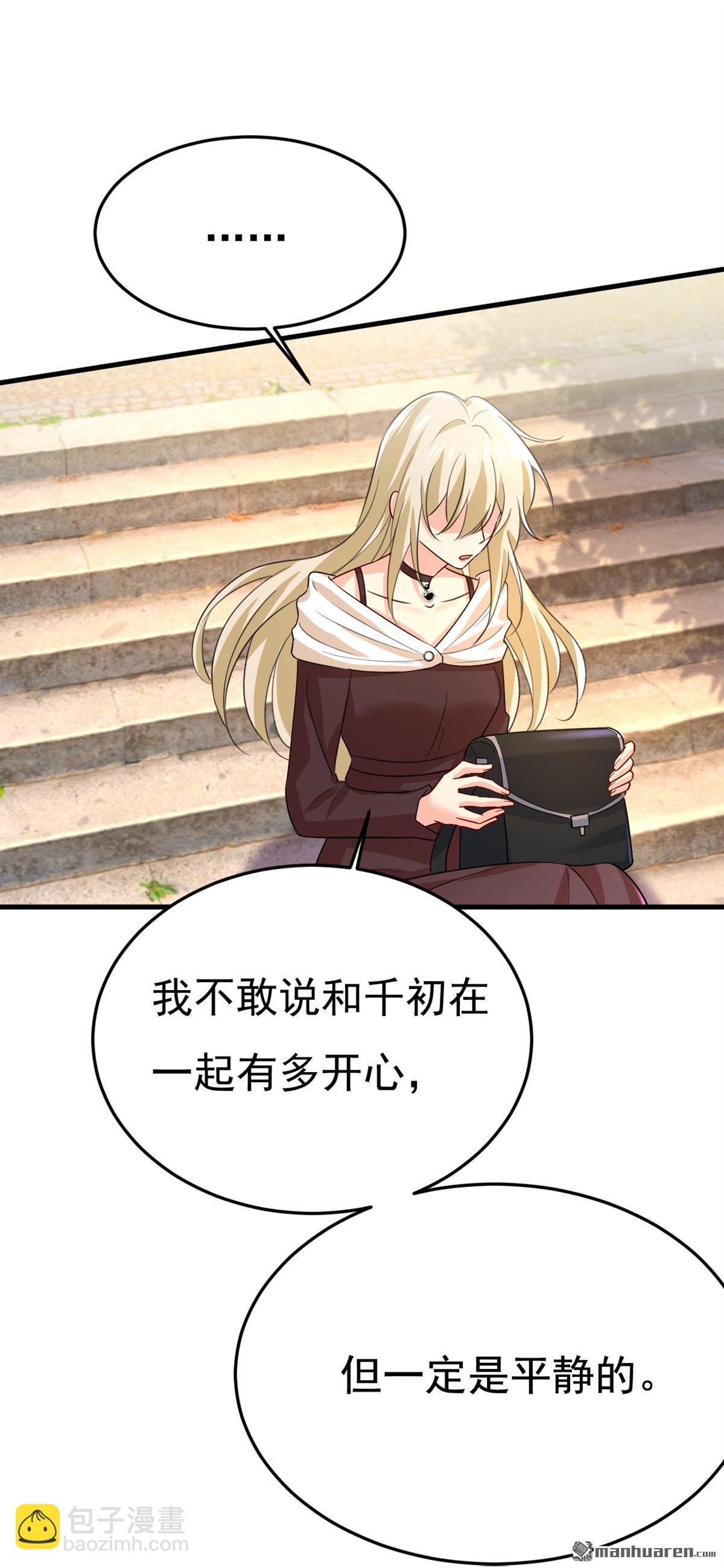 第560回 回答我一个问题-第565话