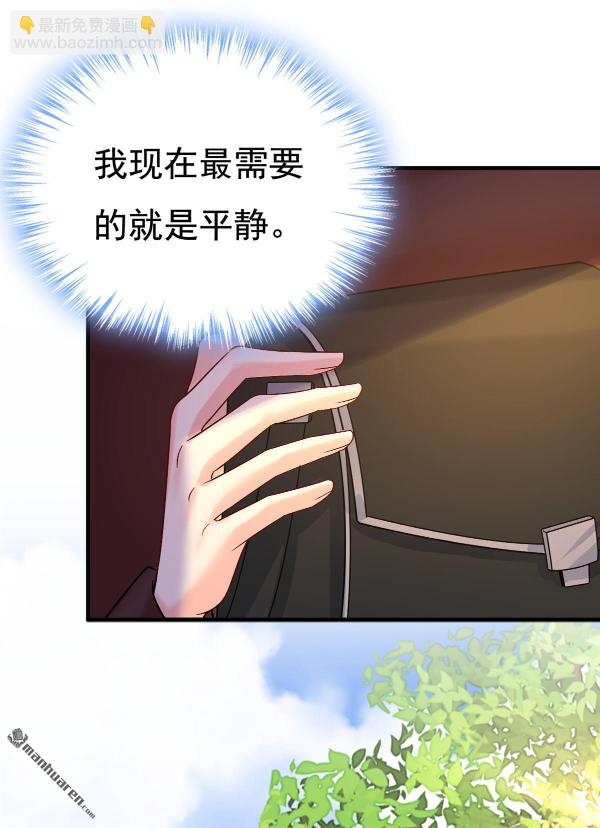 第560回 回答我一个问题-第565话