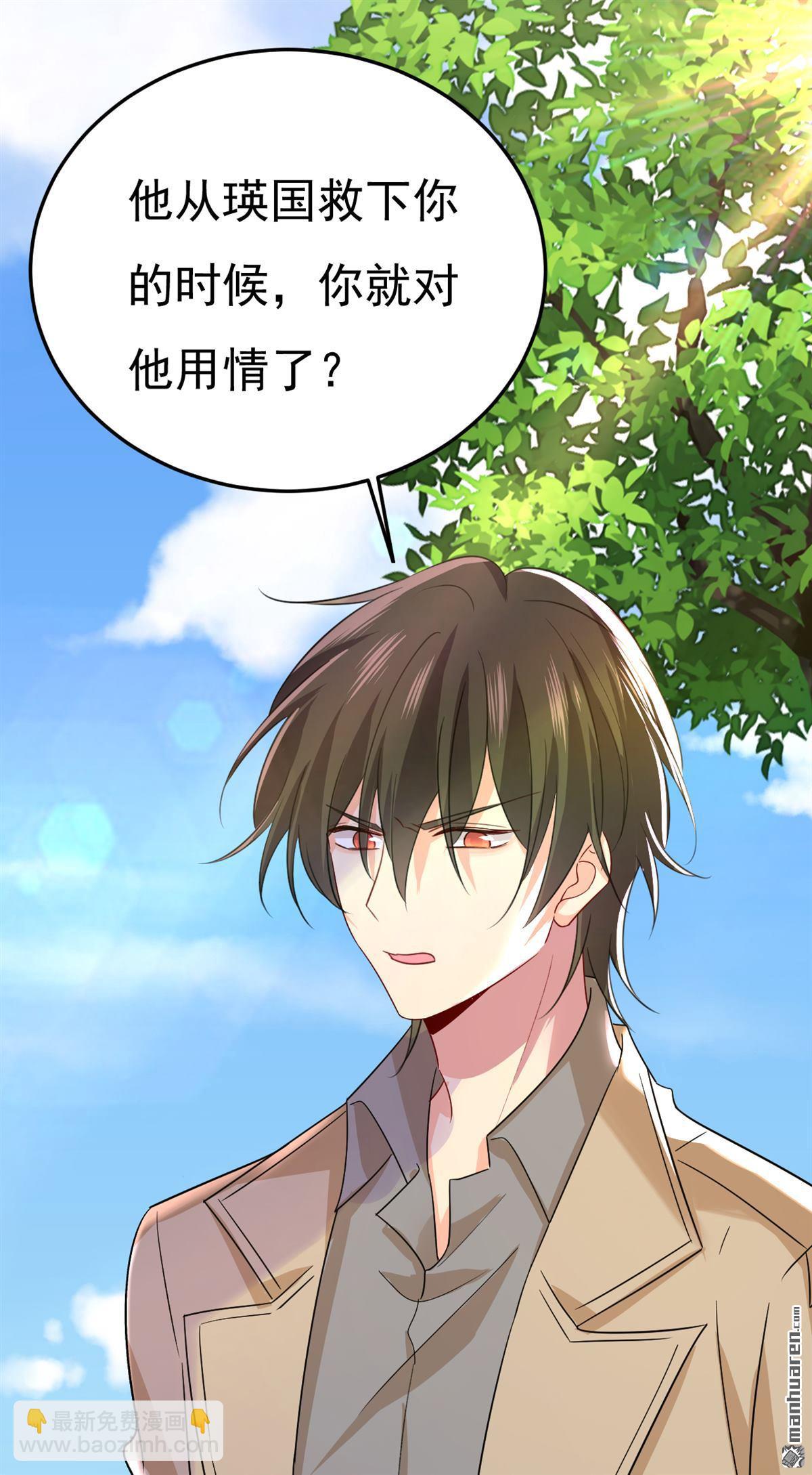 第560回 回答我一个问题-第565话