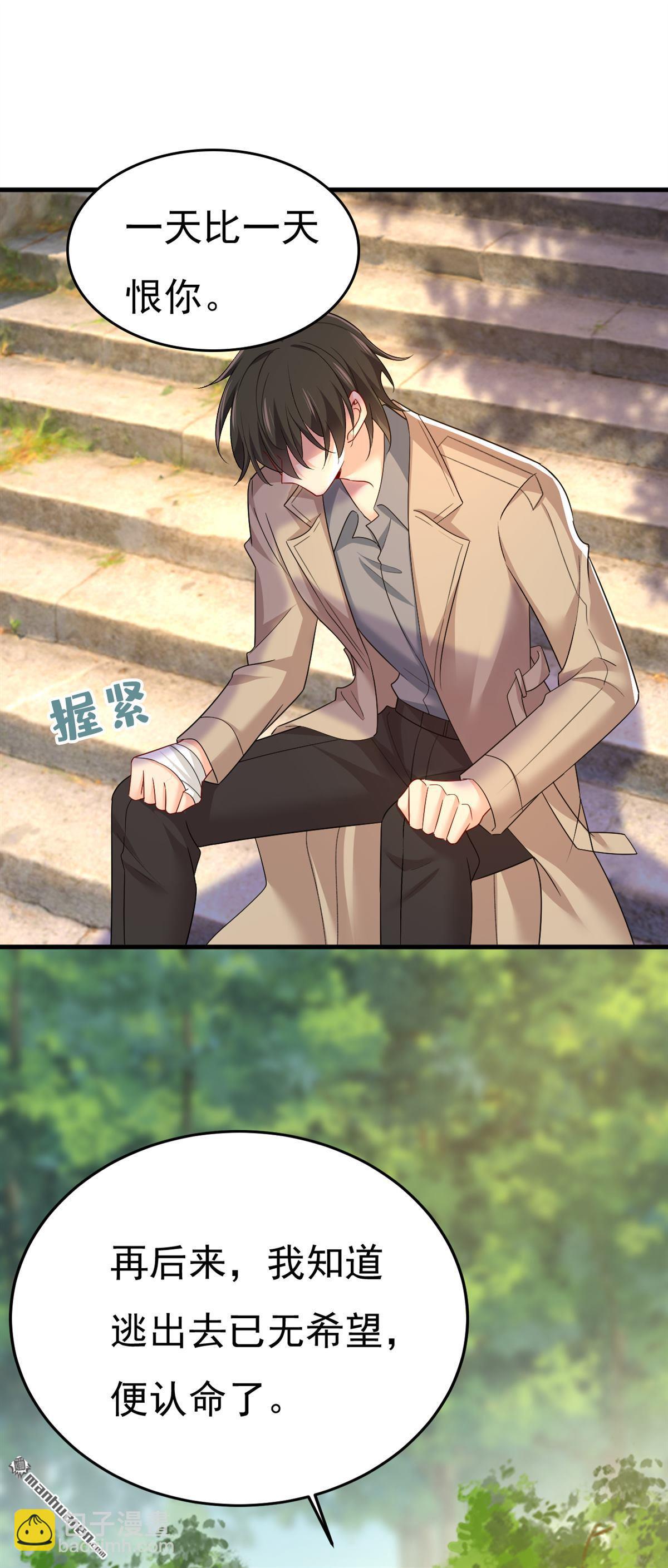 第560回 回答我一个问题-第565话