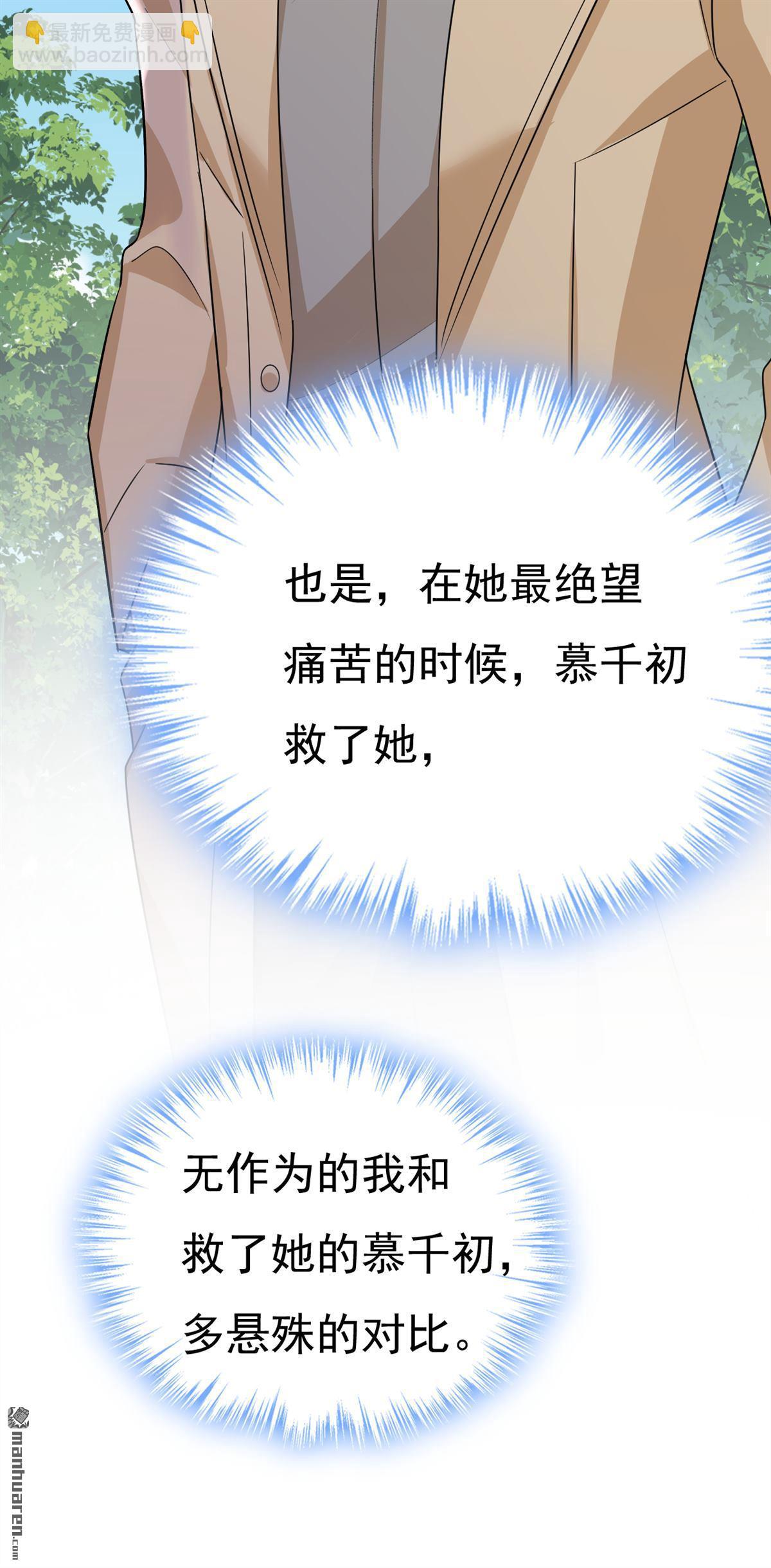第560回 回答我一个问题-第565话