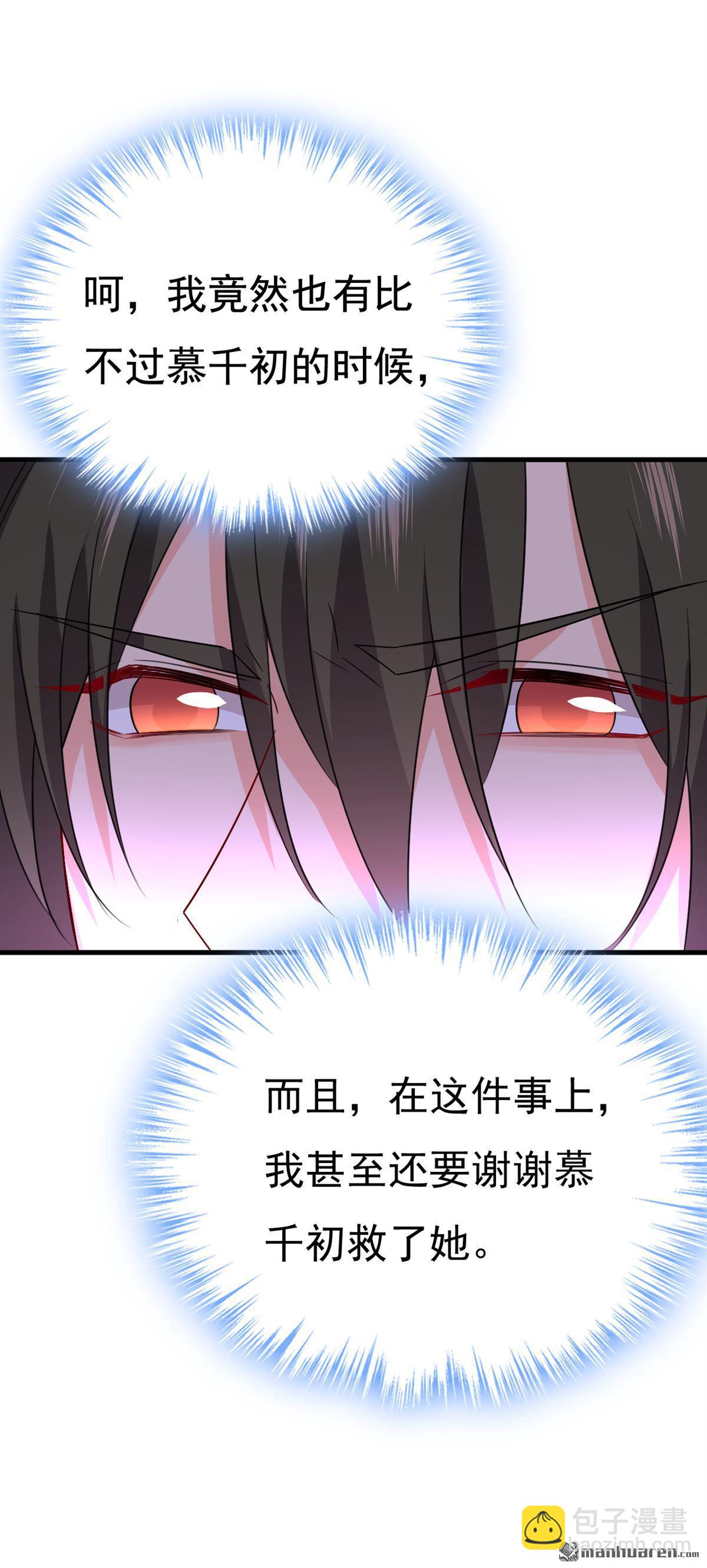 第560回 回答我一个问题-第565话