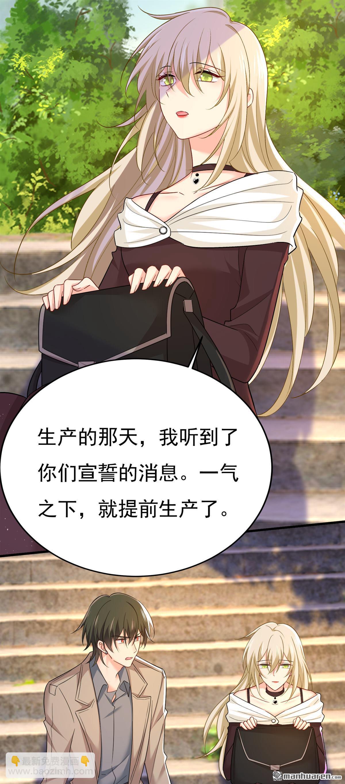 第560回 回答我一个问题-第565话