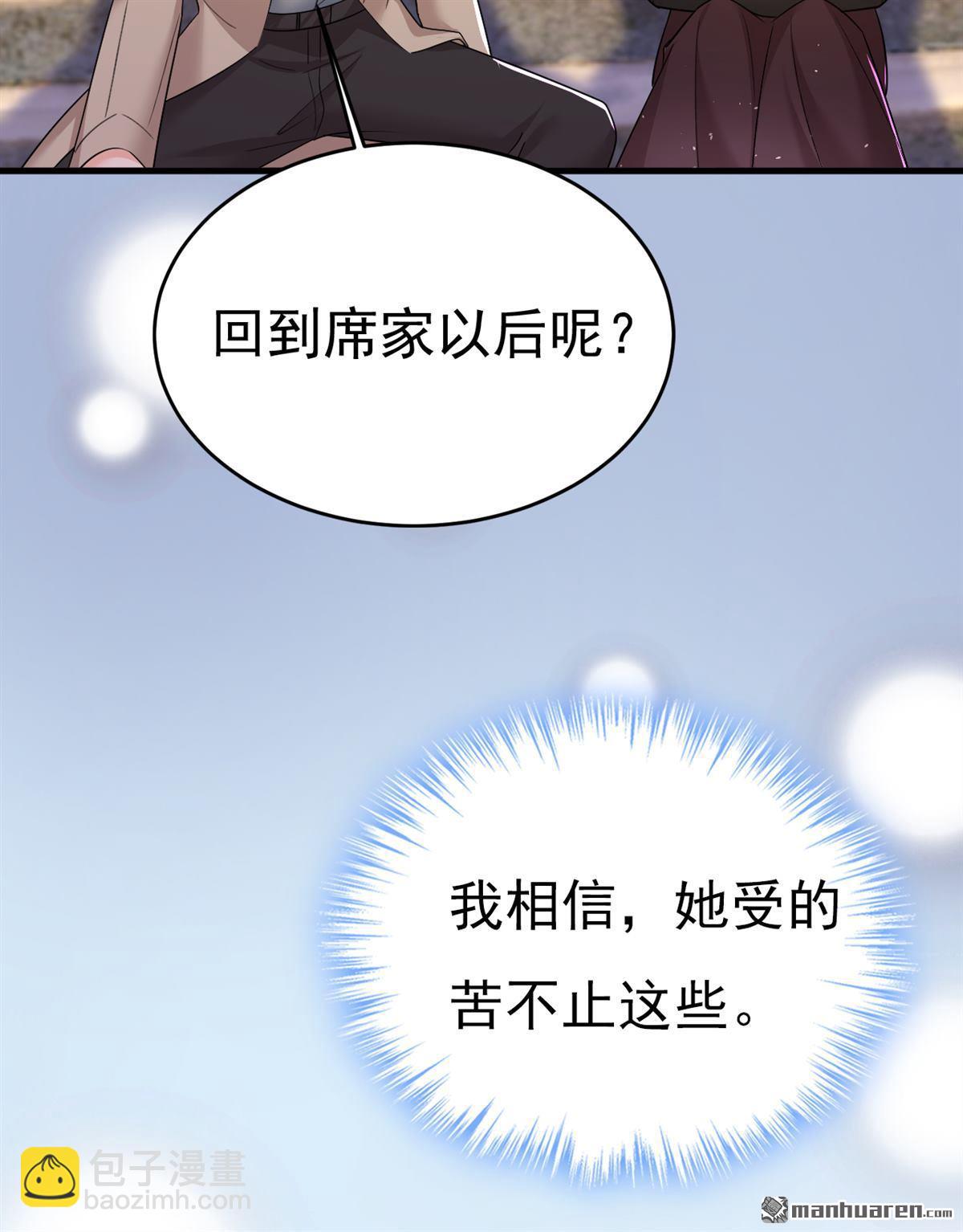 第560回 回答我一个问题-第565话