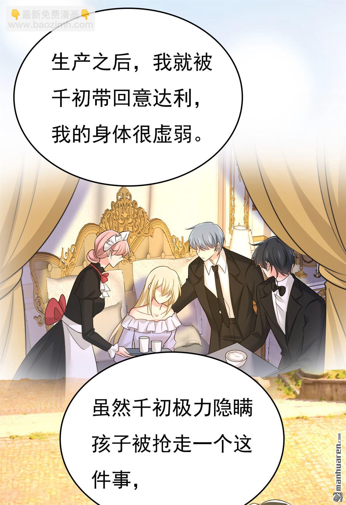 第560回 回答我一个问题-第565话