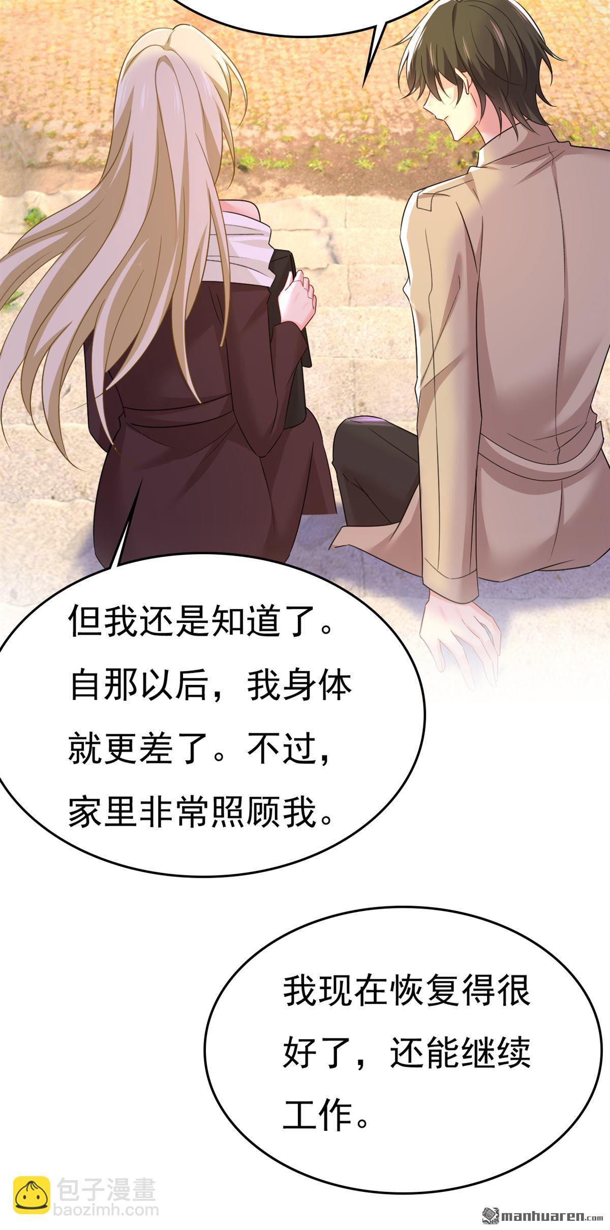 第560回 回答我一个问题-第565话