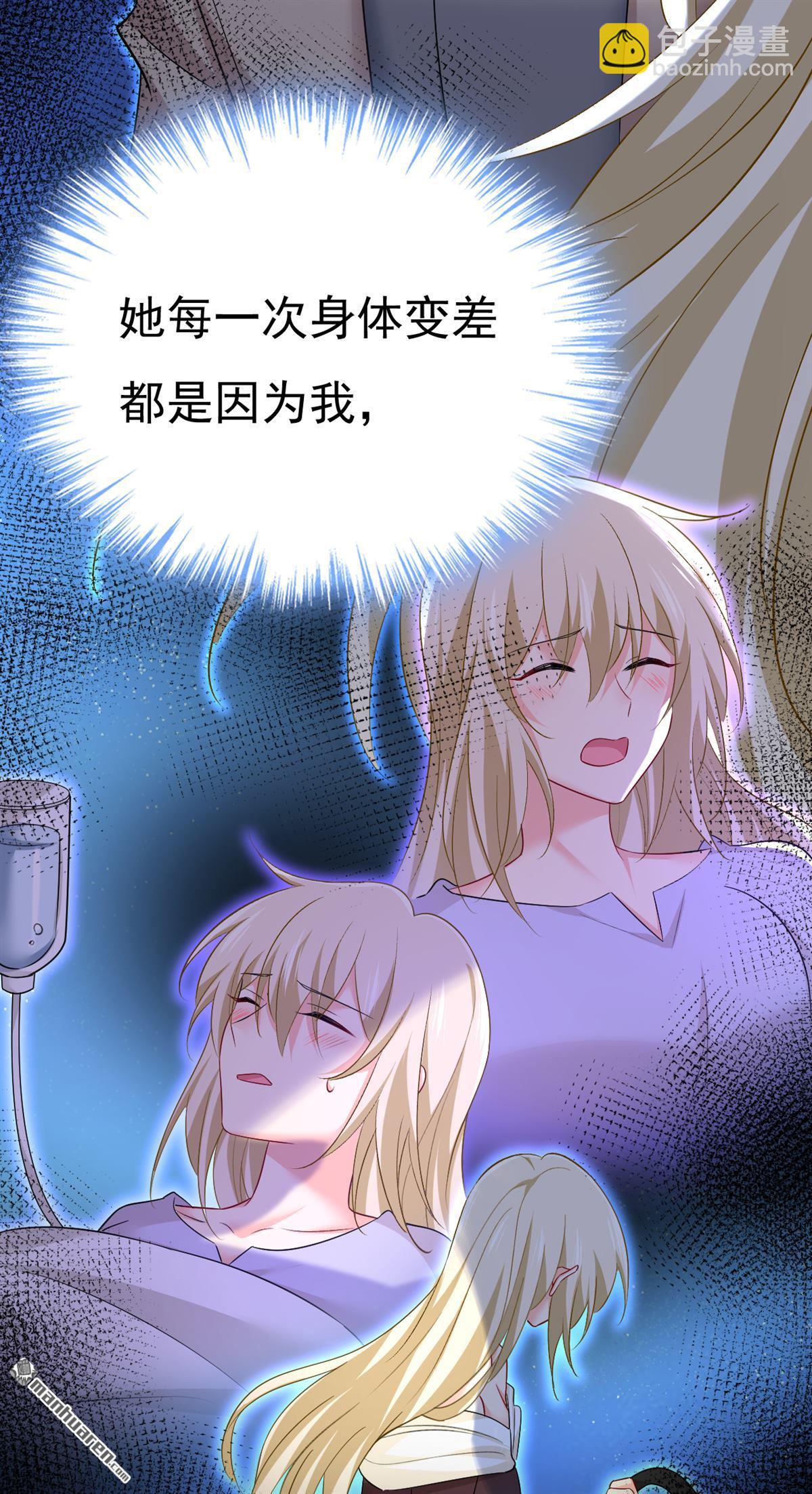 第560回 回答我一个问题-第565话