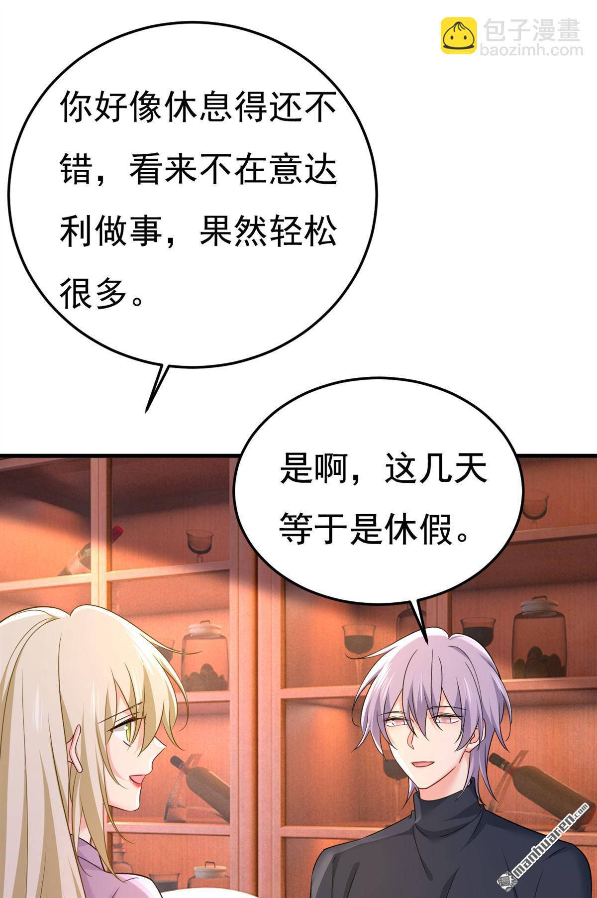 第562回 你怎么不拦着她？-第567话