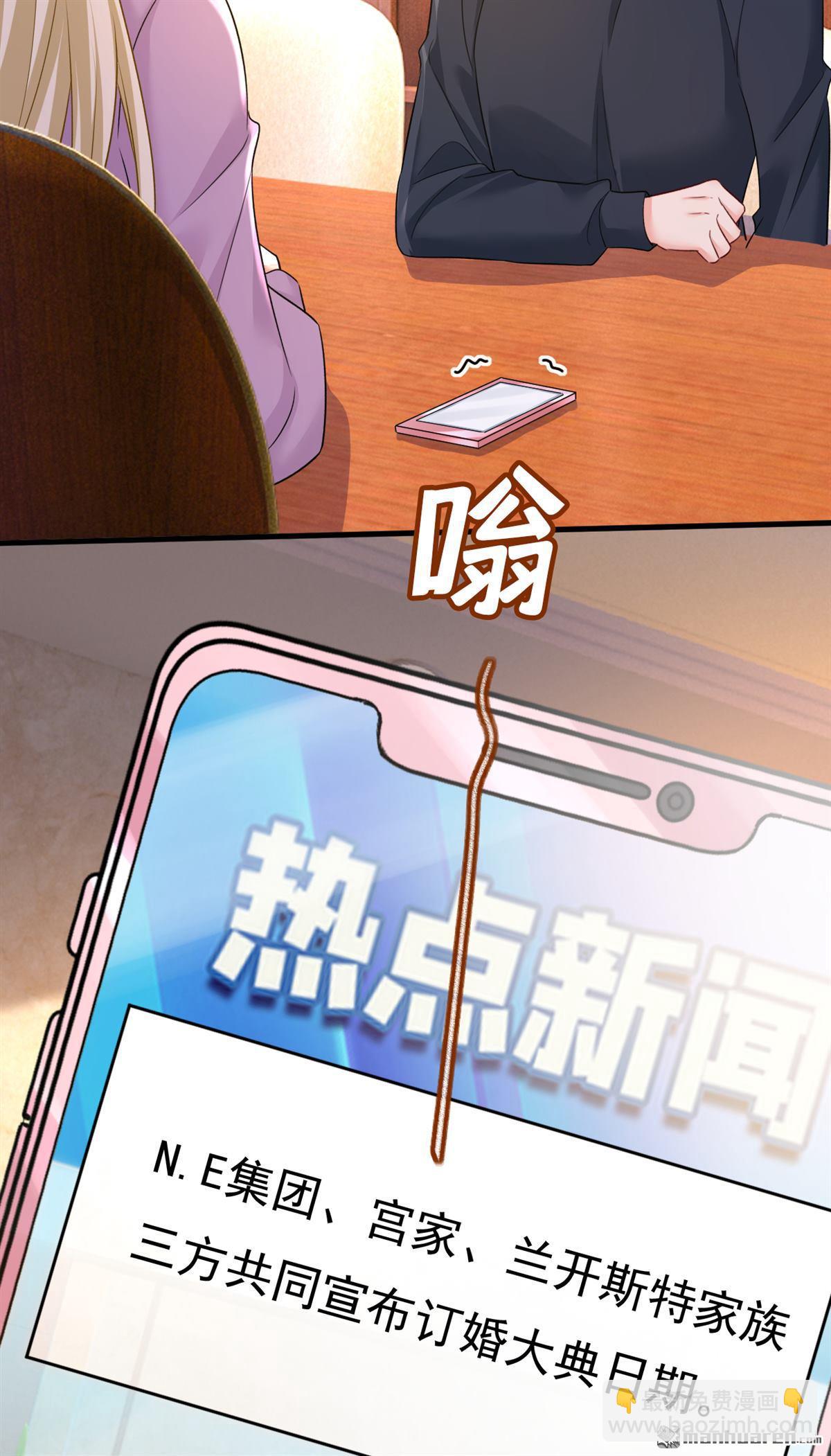 第562回 你怎么不拦着她？-第567话