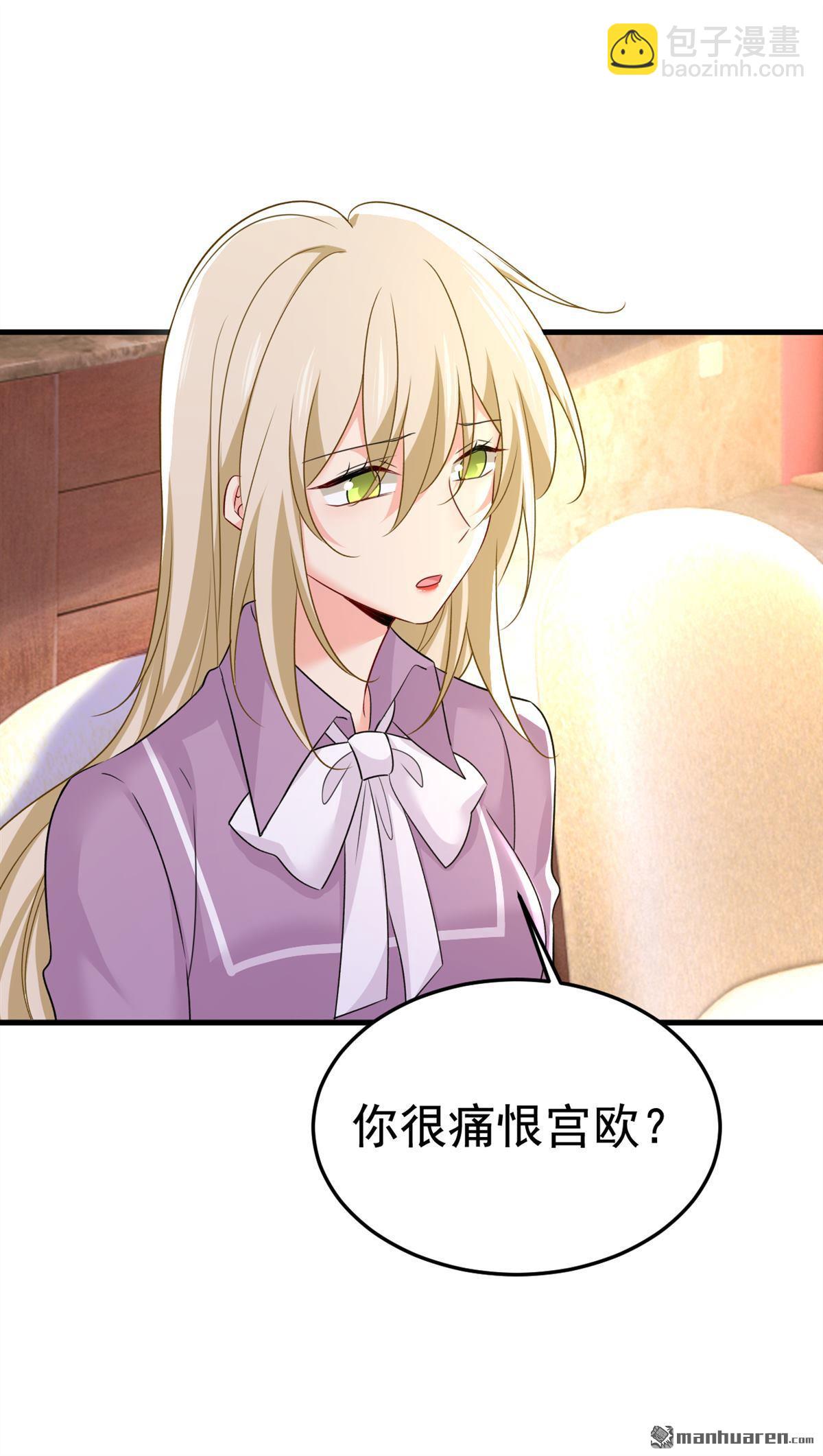第562回 你怎么不拦着她？-第567话