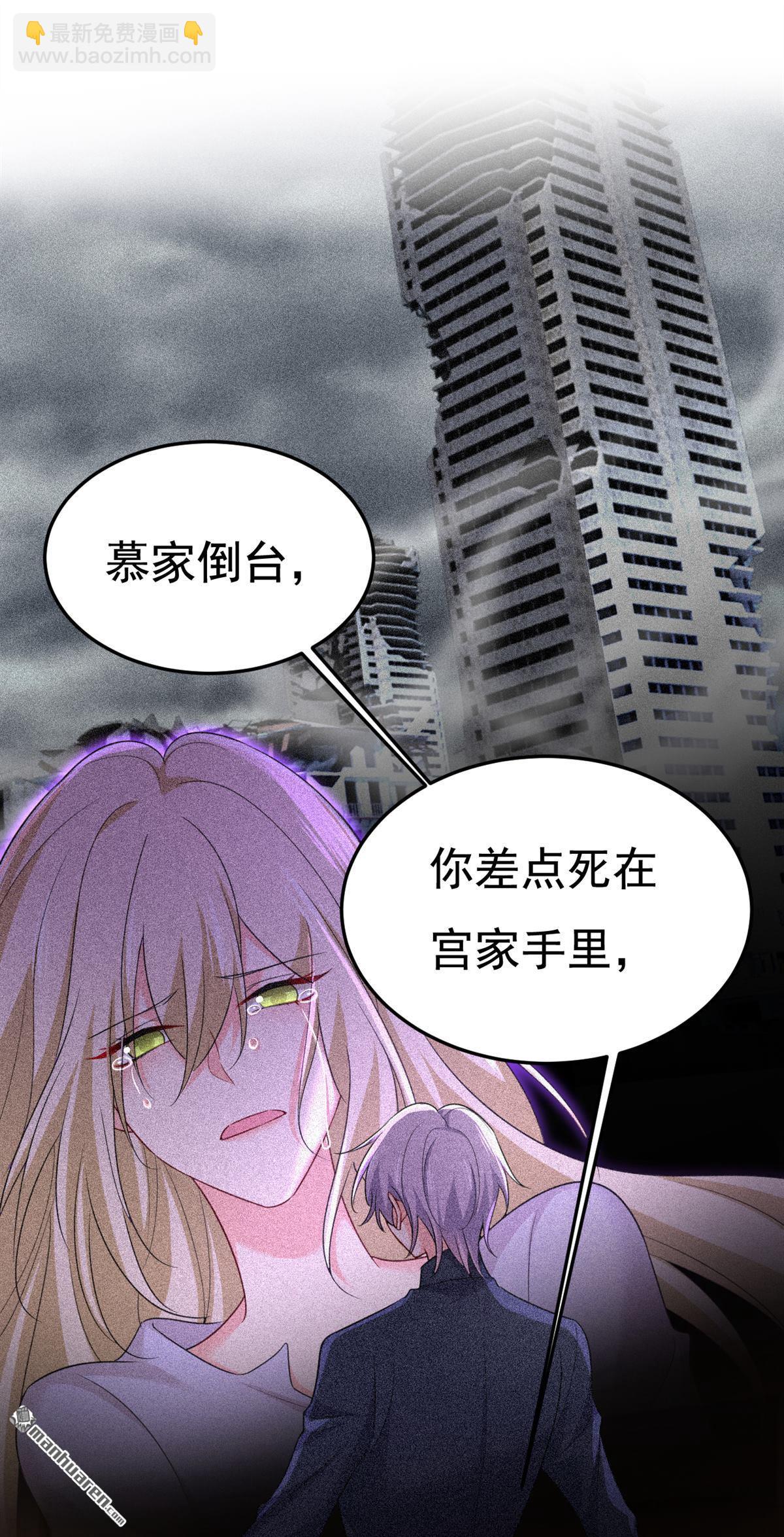 第562回 你怎么不拦着她？-第567话