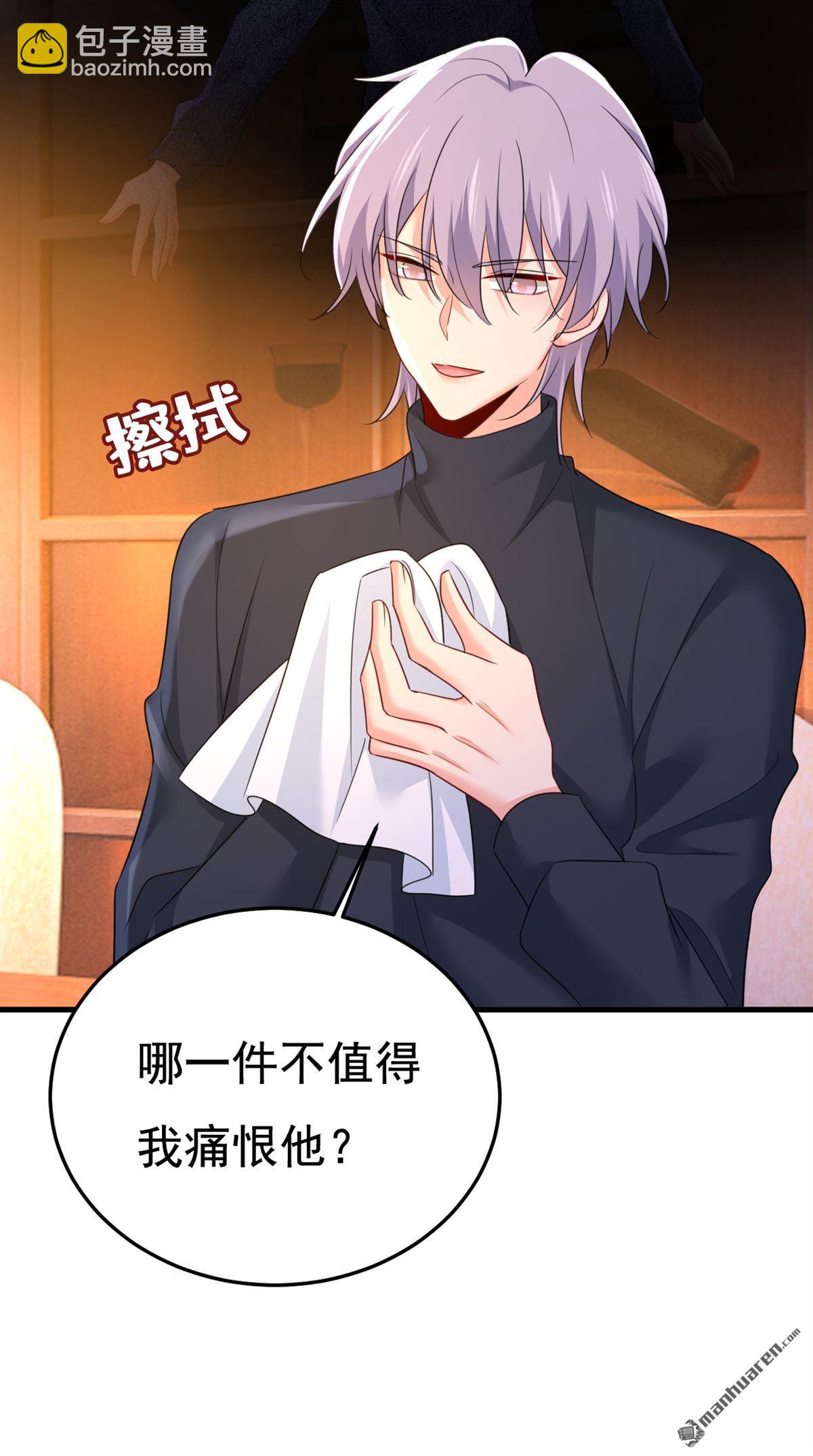 第562回 你怎么不拦着她？-第567话