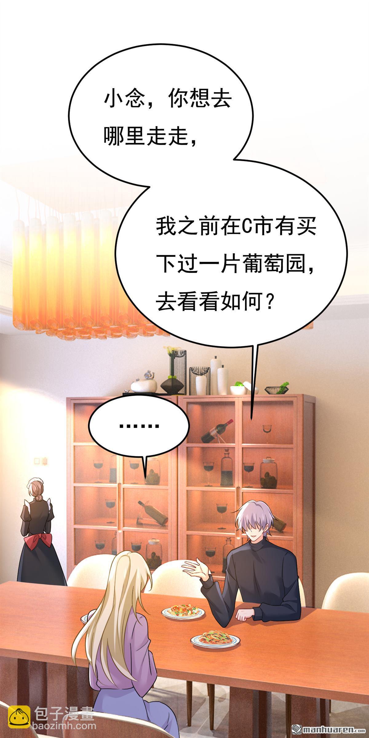 第562回 你怎么不拦着她？-第567话