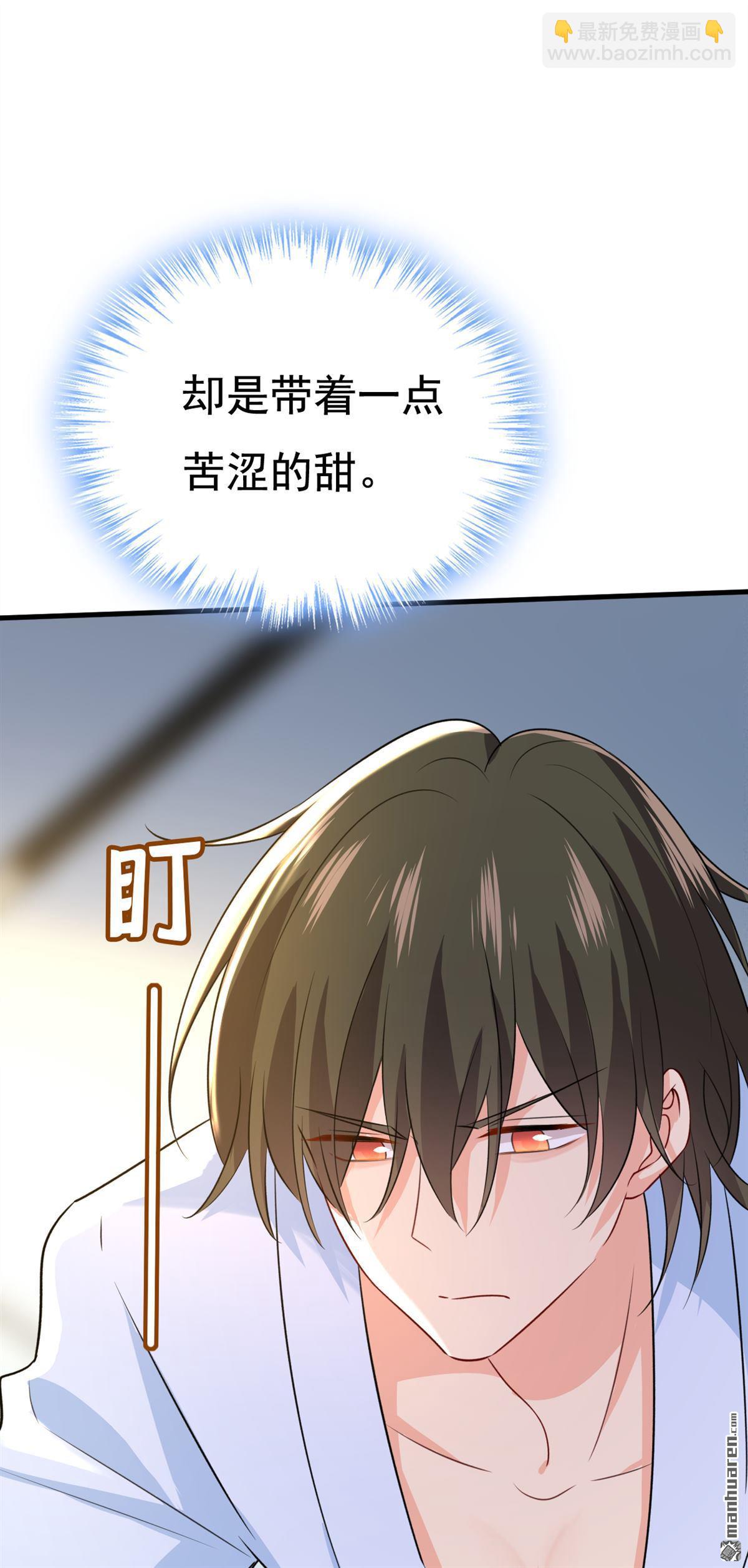 第564回 我想好好看看你-第569话