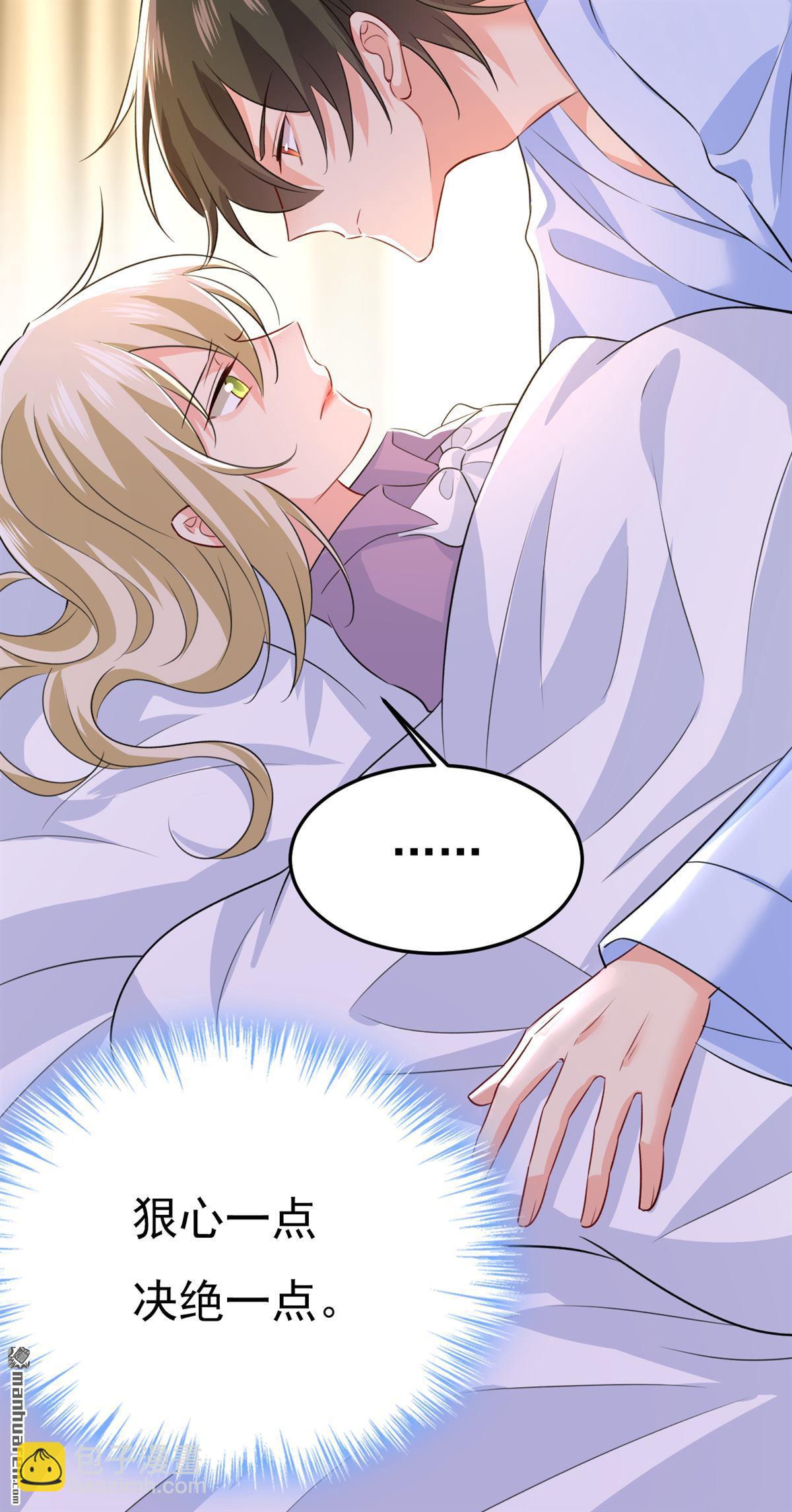 第564回 我想好好看看你-第569话