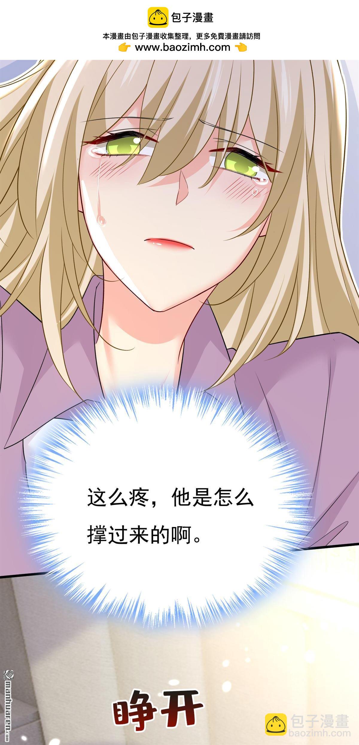 第564回 我想好好看看你-第569话