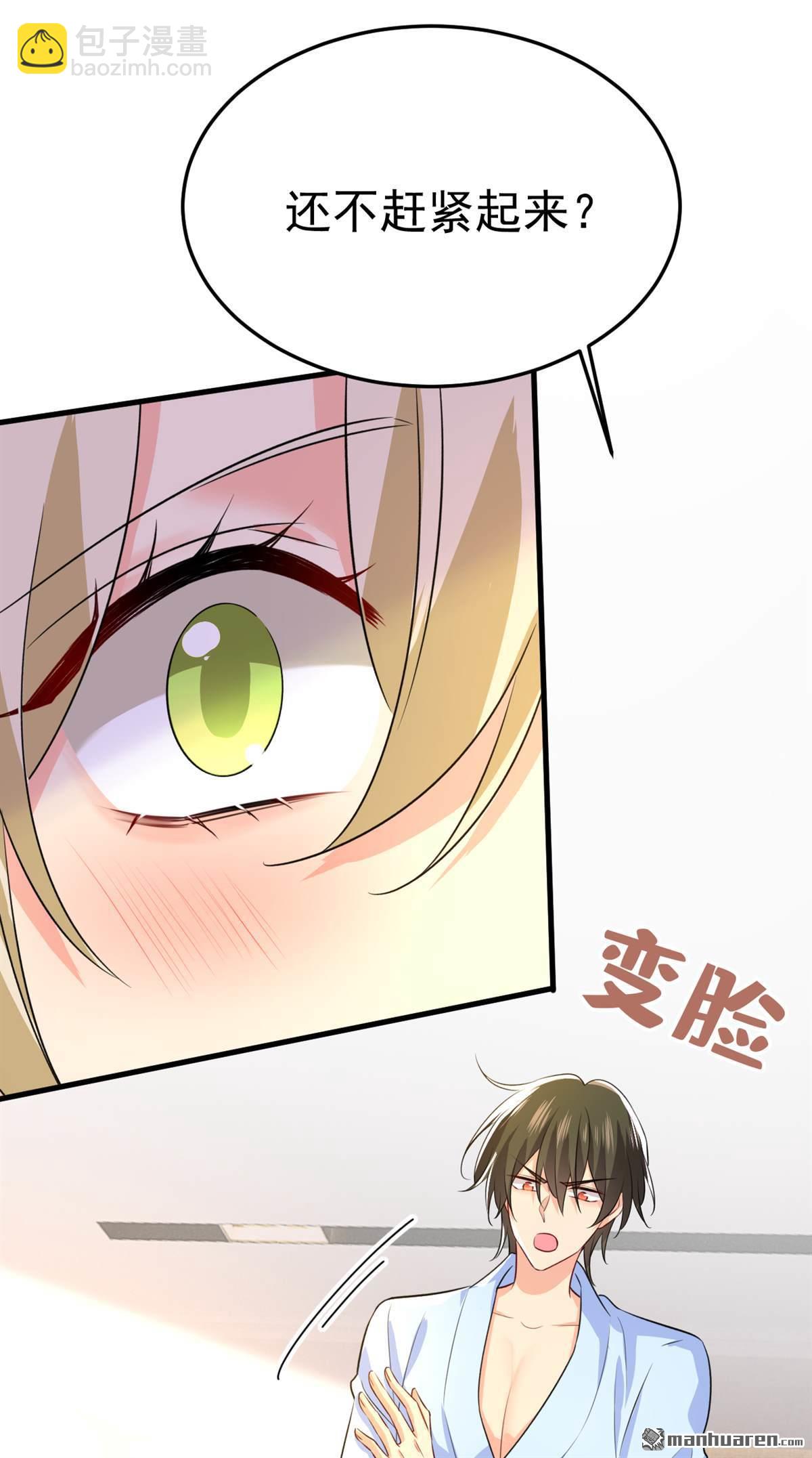 第564回 我想好好看看你-第569话