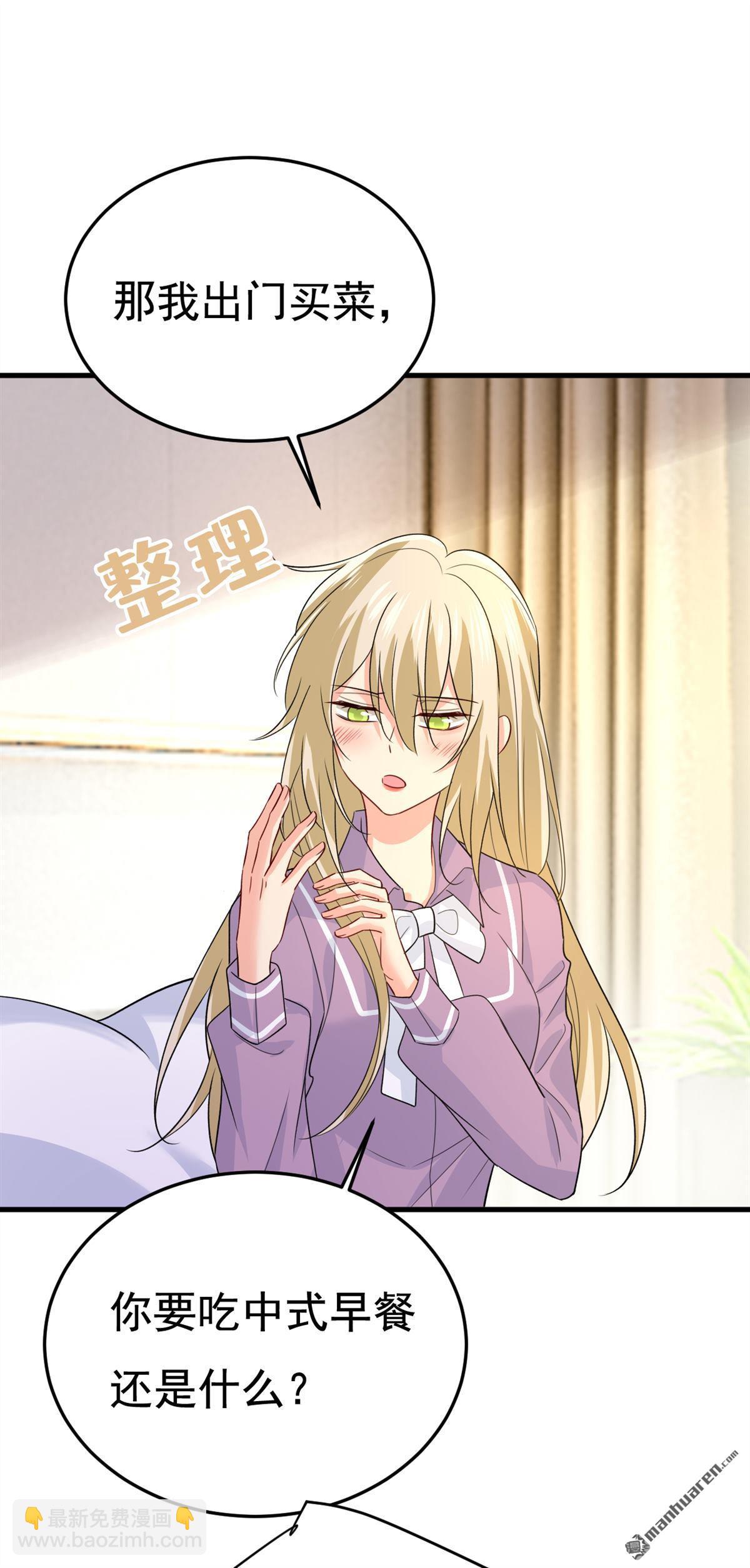 第564回 我想好好看看你-第569话