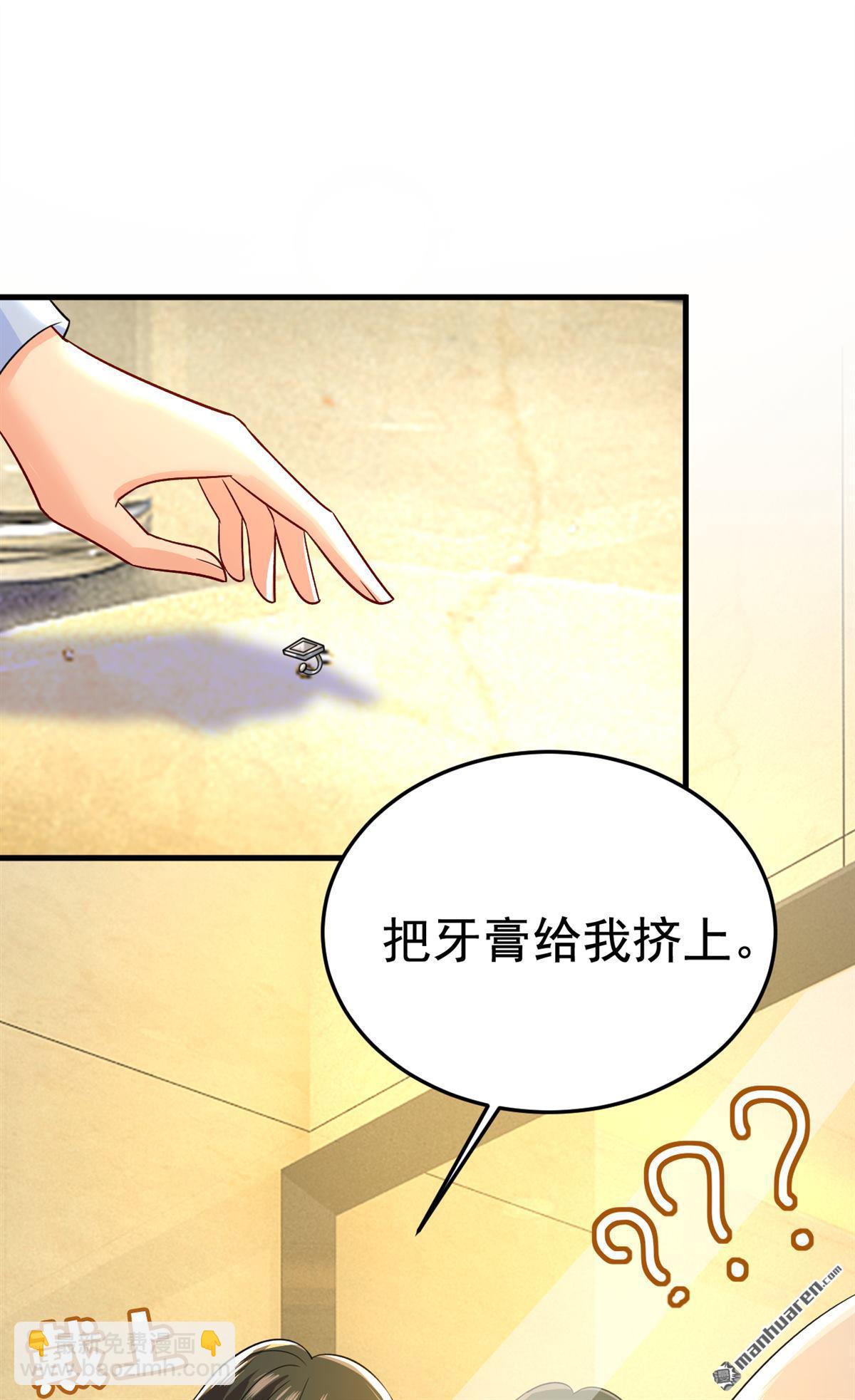 第564回 我想好好看看你-第569话