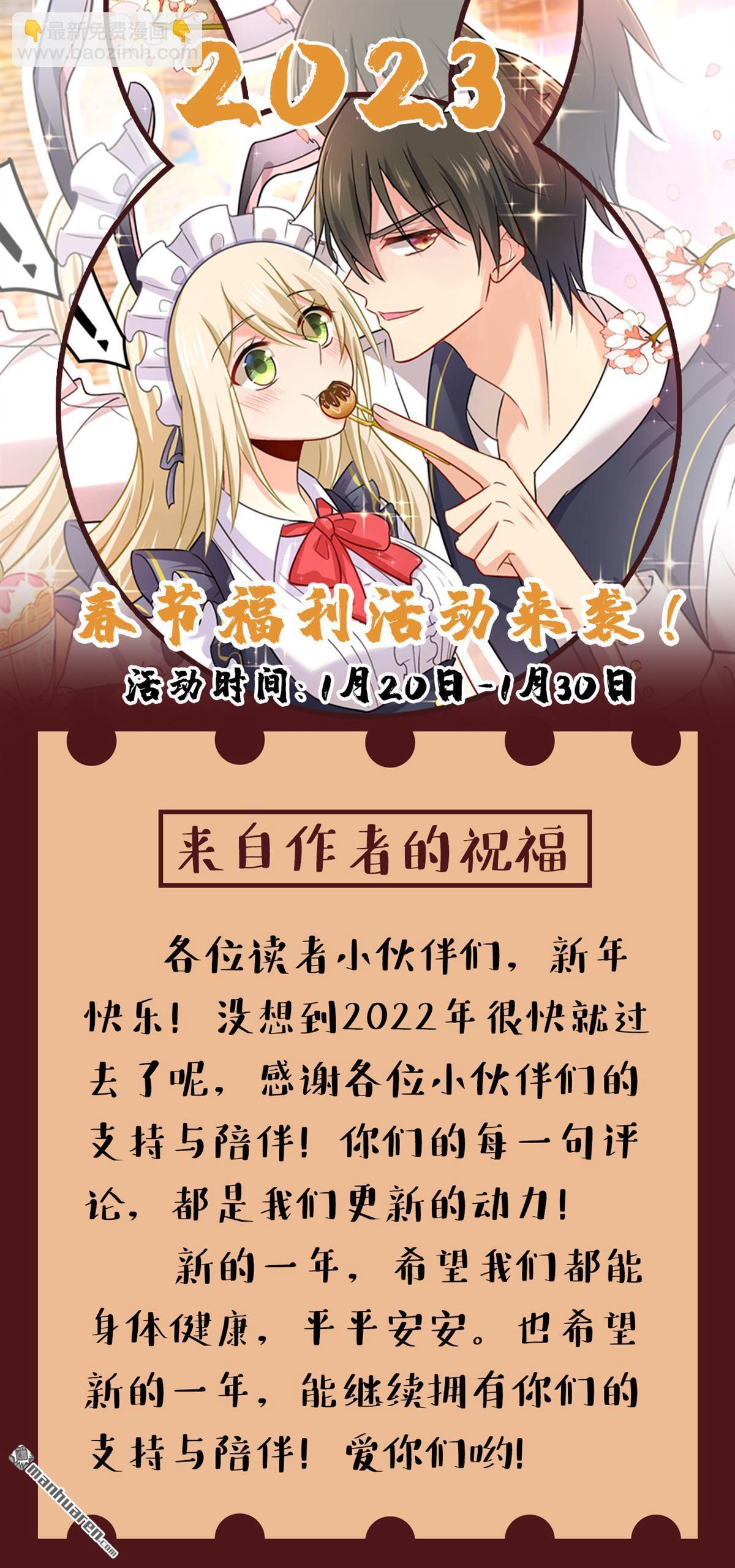 第564回 我想好好看看你-第569话