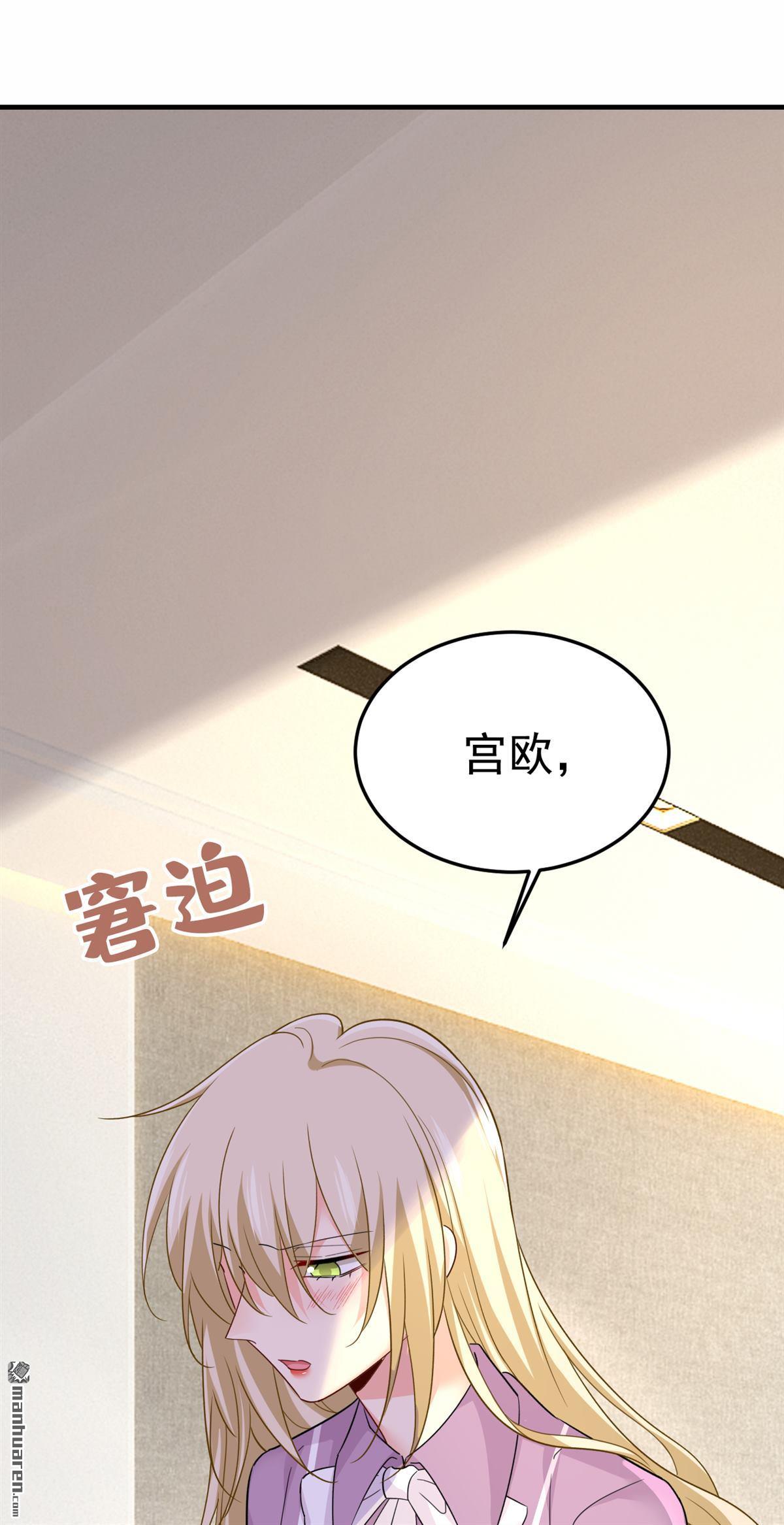 第566回 为什么给我口罩？-第571话
