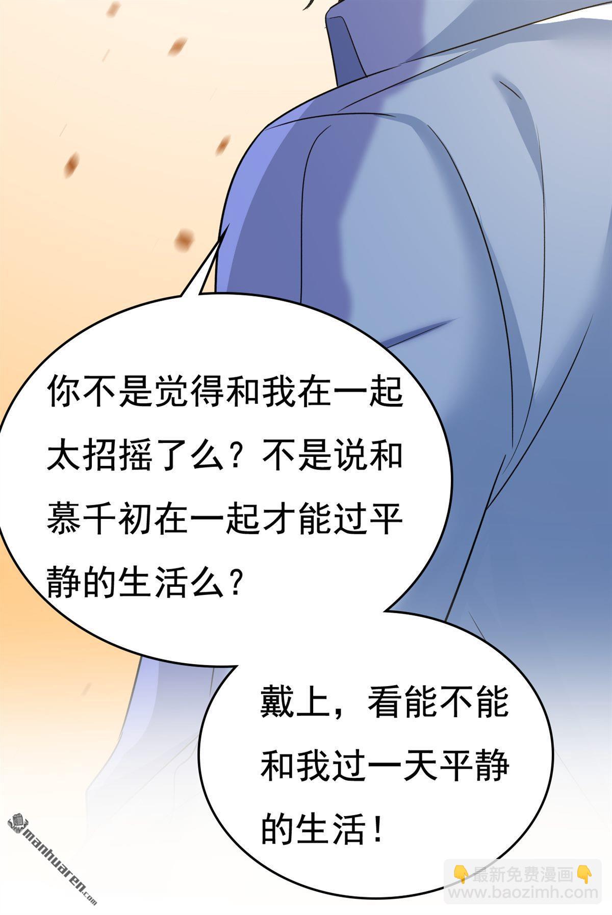 第566回 为什么给我口罩？-第571话