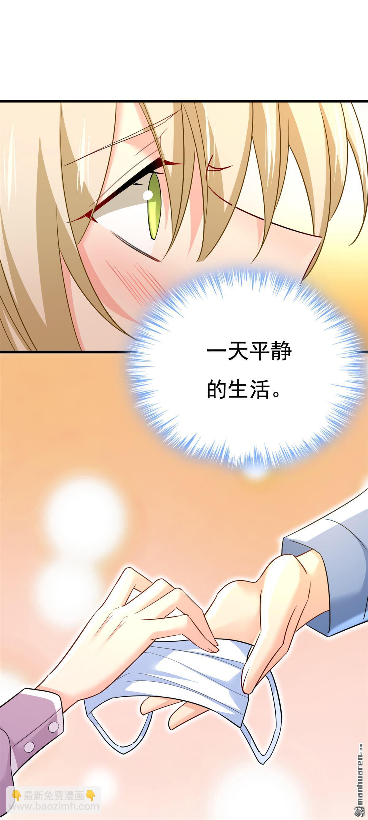 第566回 为什么给我口罩？-第571话