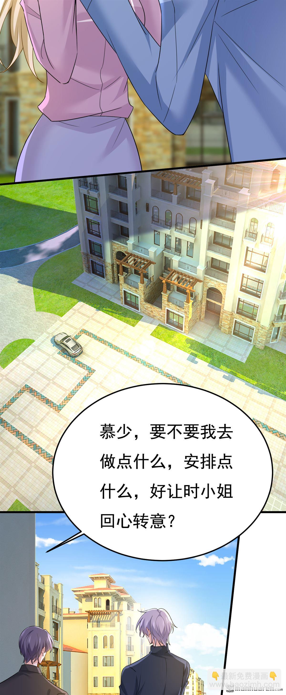 第566回 为什么给我口罩？-第571话