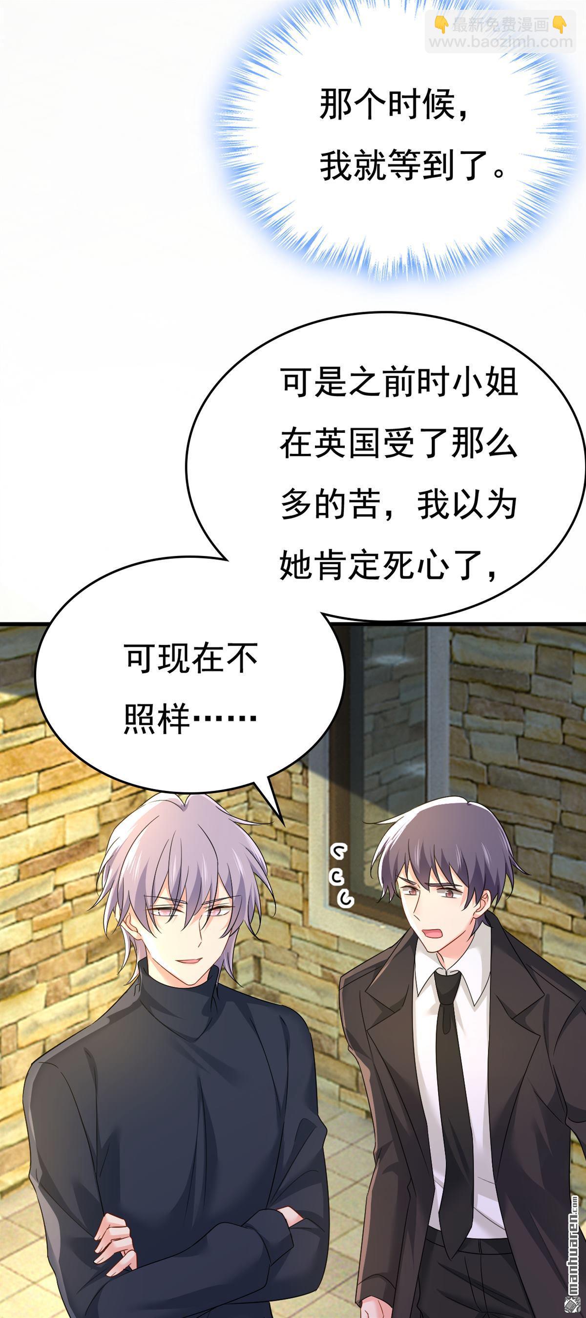 第566回 为什么给我口罩？-第571话