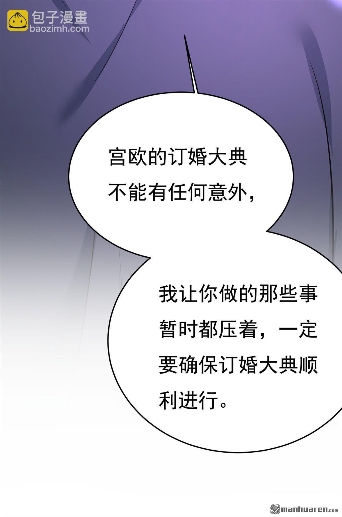 第566回 为什么给我口罩？-第571话
