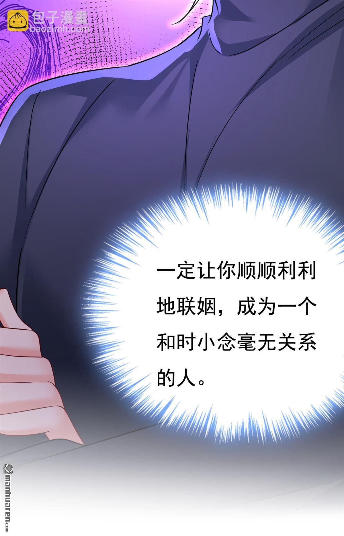 第566回 为什么给我口罩？-第571话