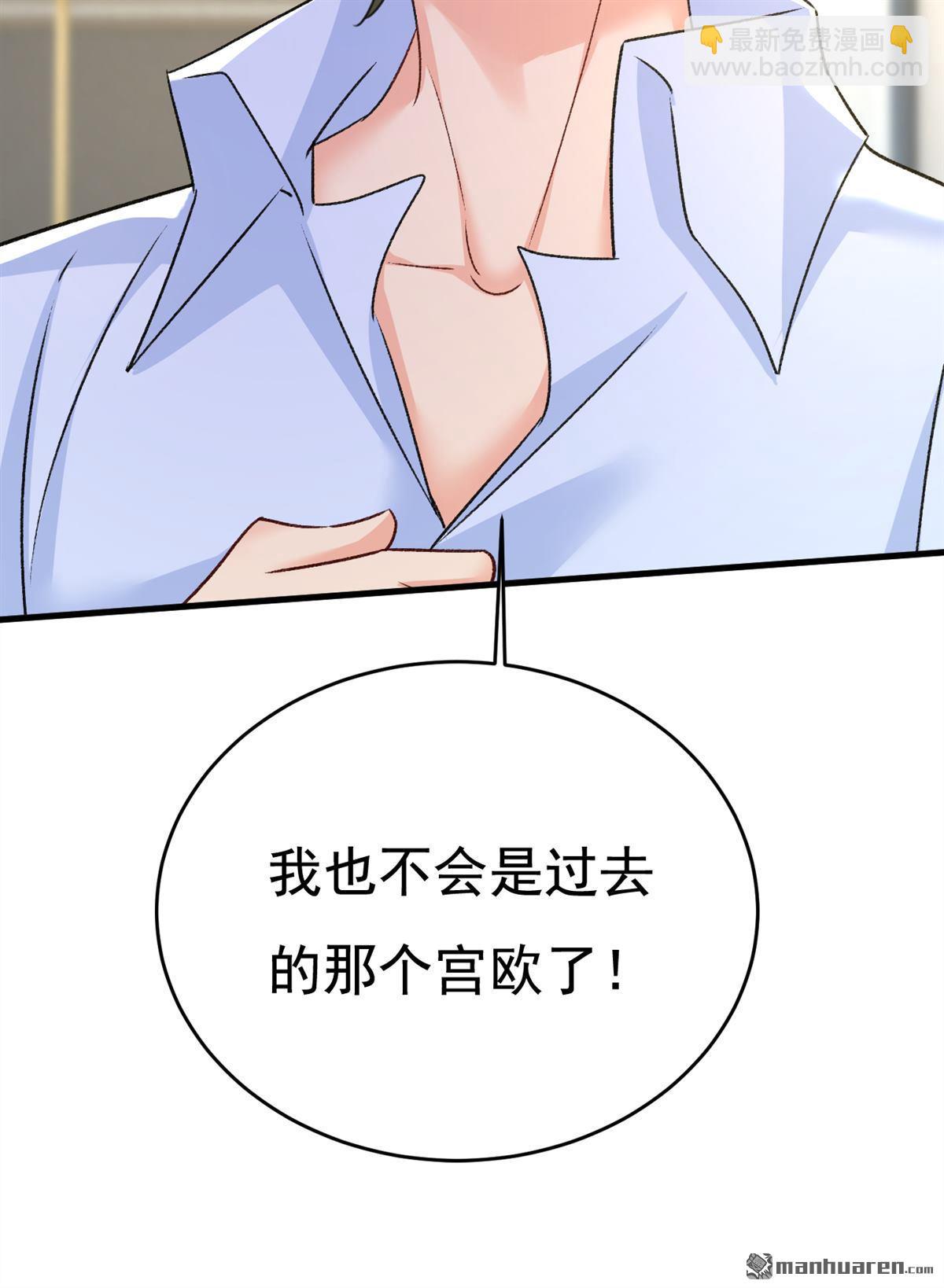第566回 为什么给我口罩？-第571话