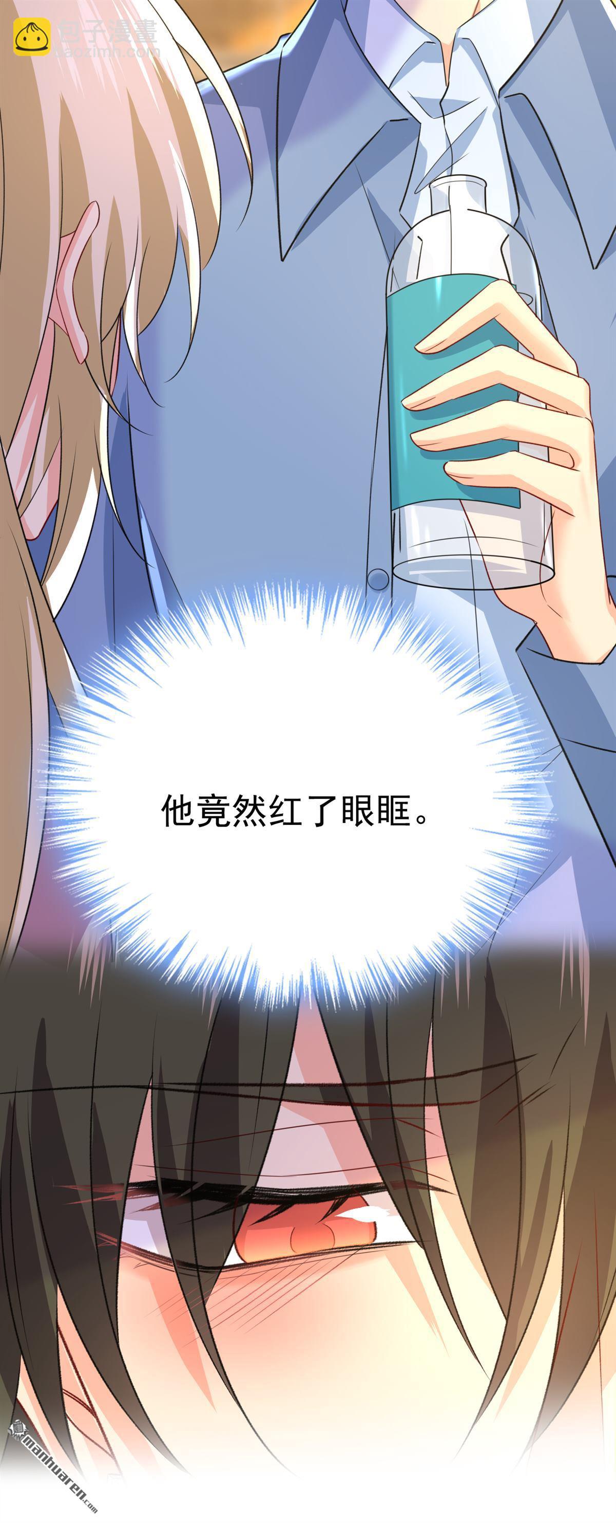第568回 你的手不要了？！-第573话
