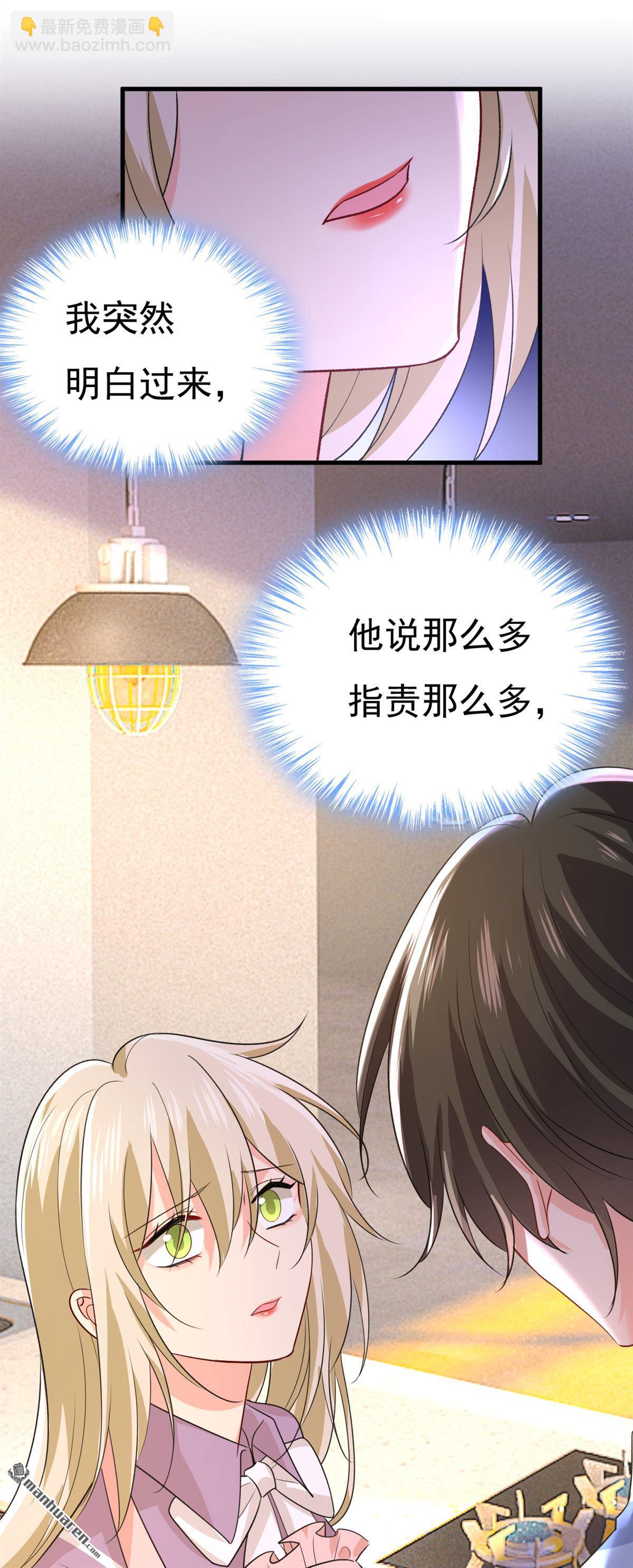 第568回 你的手不要了？！-第573话