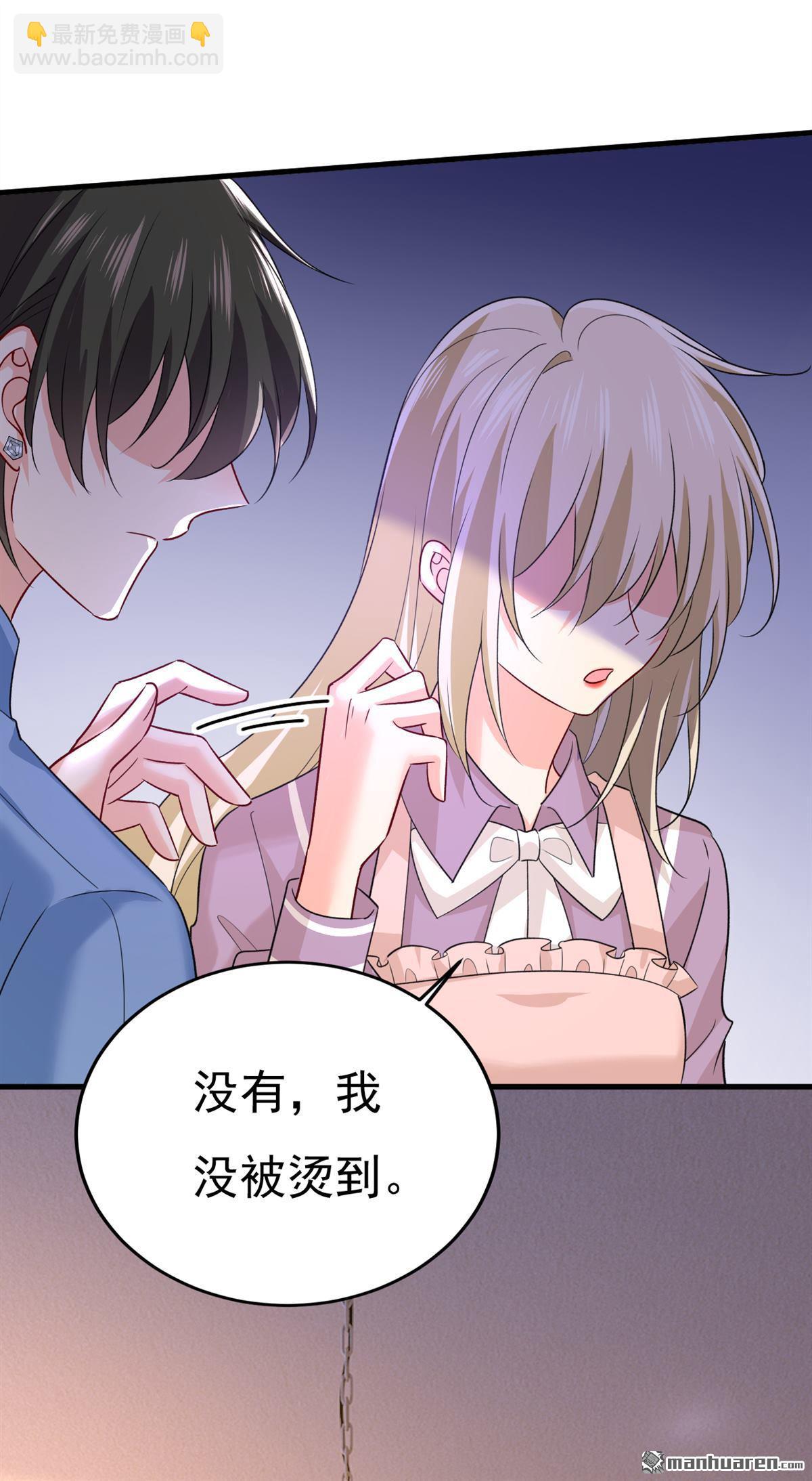 第568回 你的手不要了？！-第573话