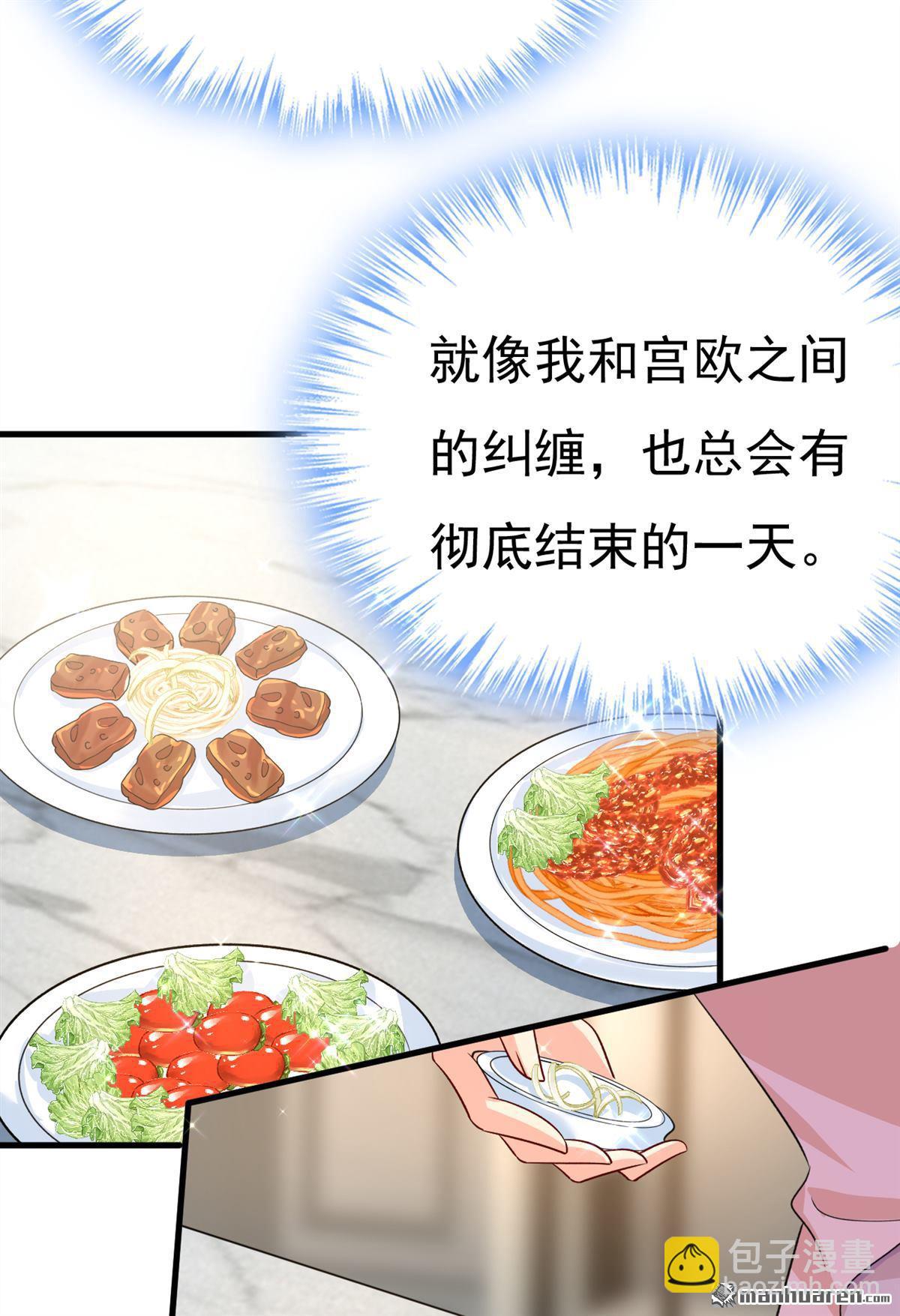 第568回 你的手不要了？！-第573话