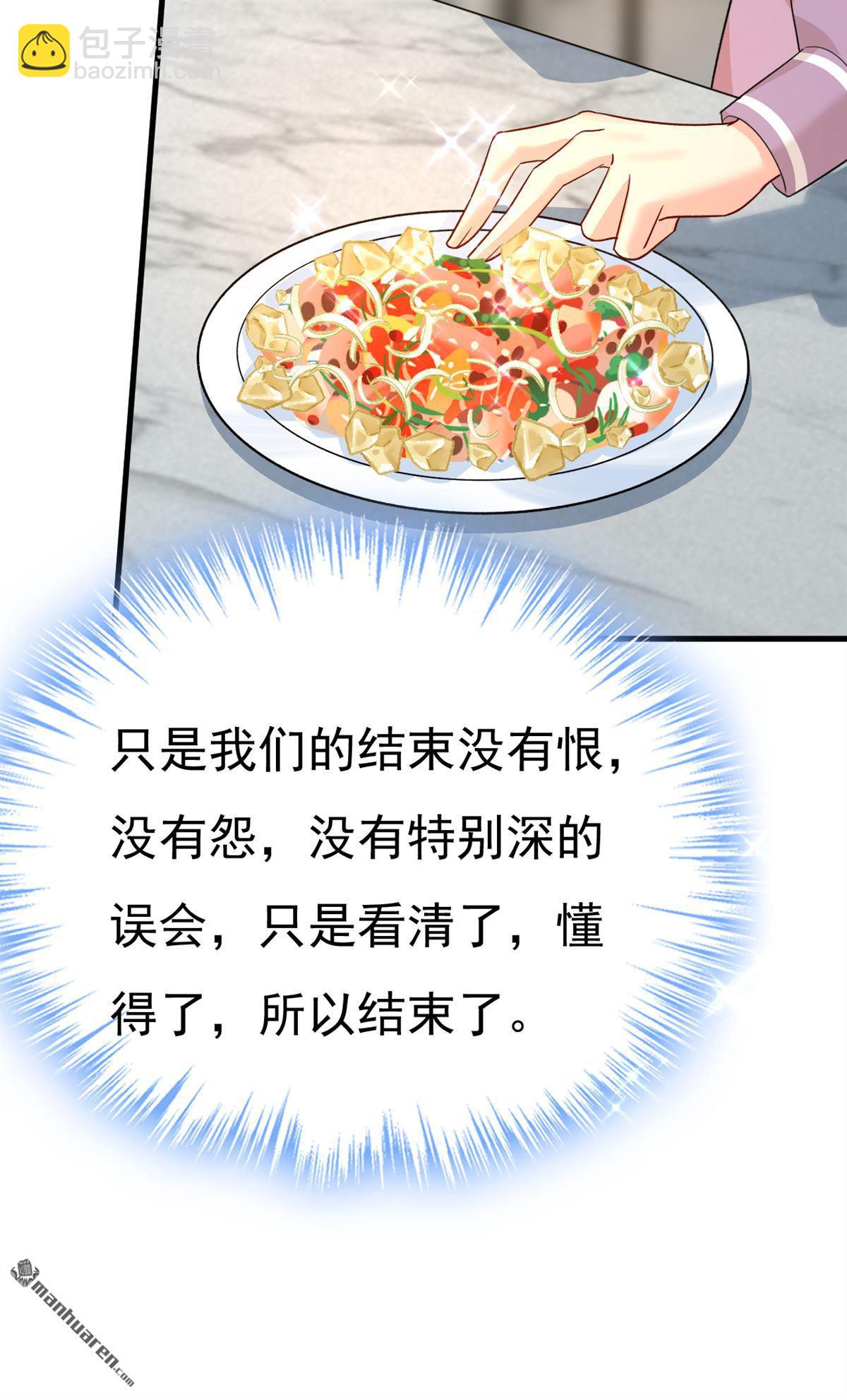第568回 你的手不要了？！-第573话