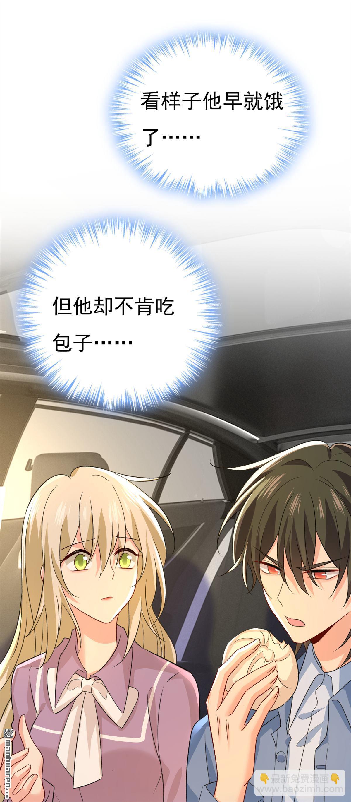 第568回 你的手不要了？！-第573话