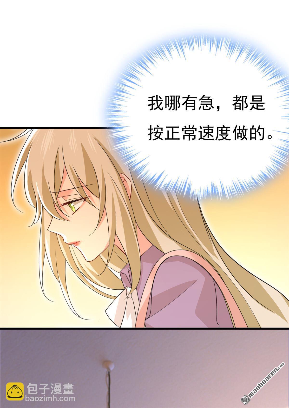 第568回 你的手不要了？！-第573话