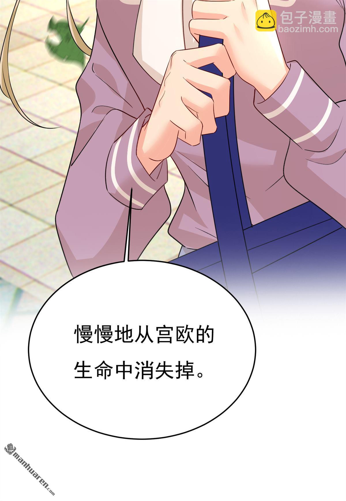 第570回 封管家，请您帮我-第575话