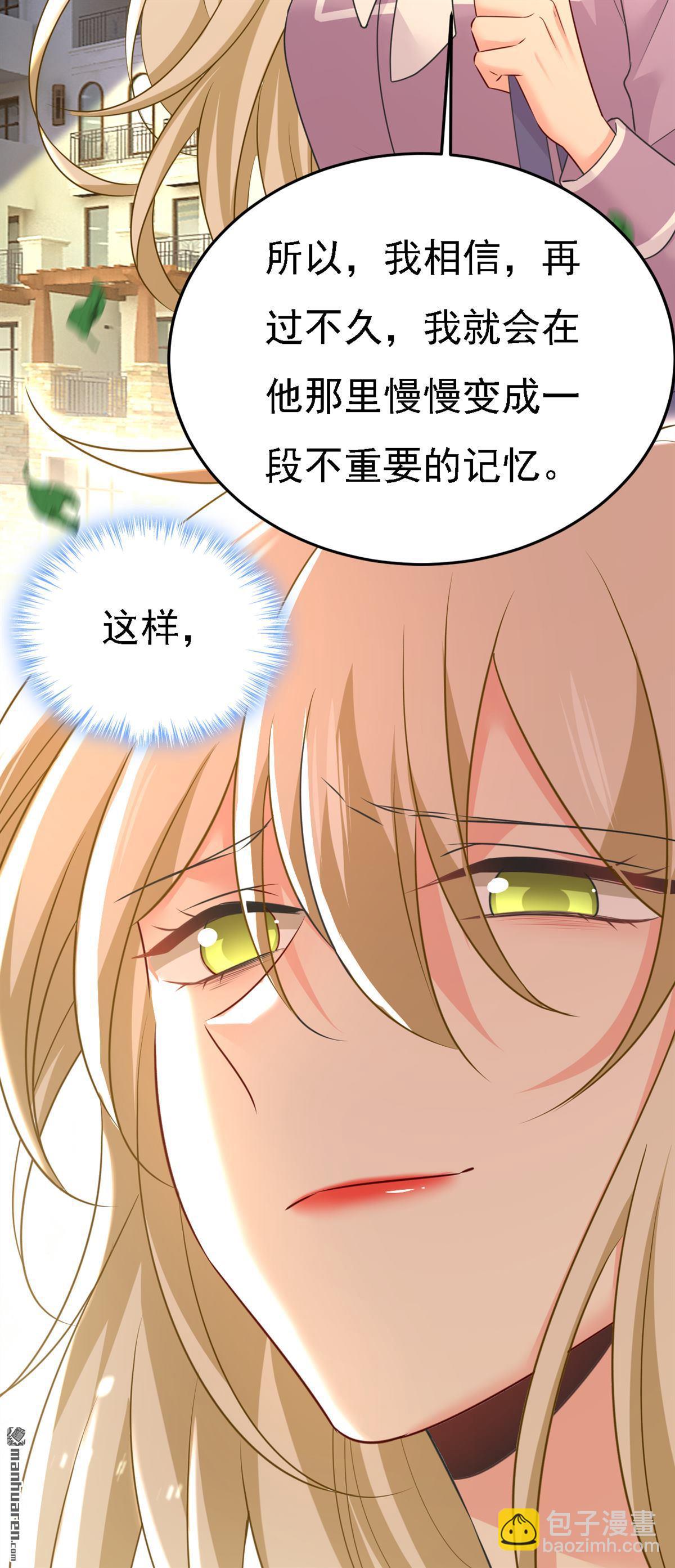 第570回 封管家，请您帮我-第575话