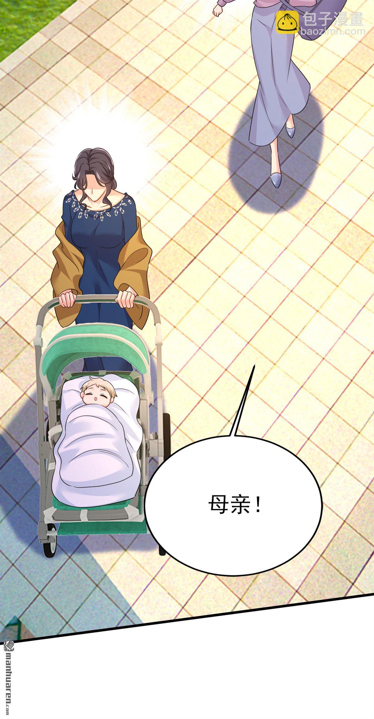 第570回 封管家，请您帮我-第575话