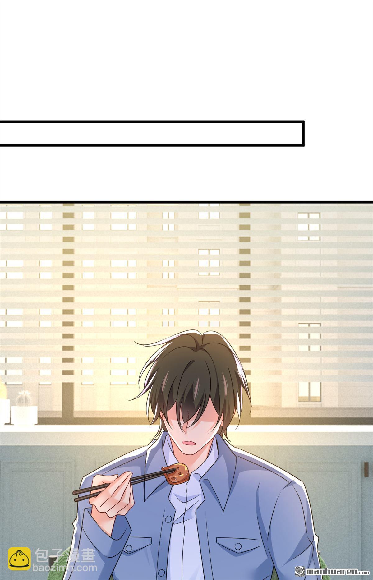 第570回 封管家，请您帮我-第575话
