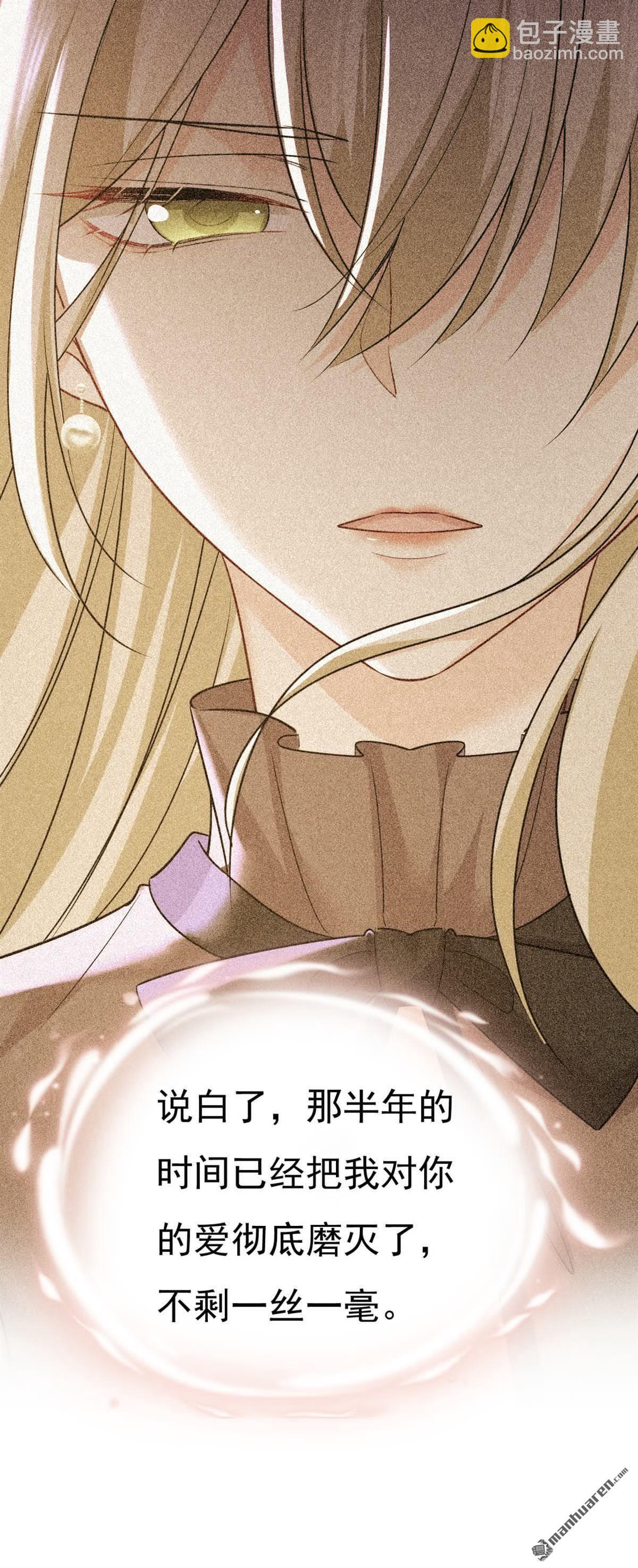 第570回 封管家，请您帮我-第575话
