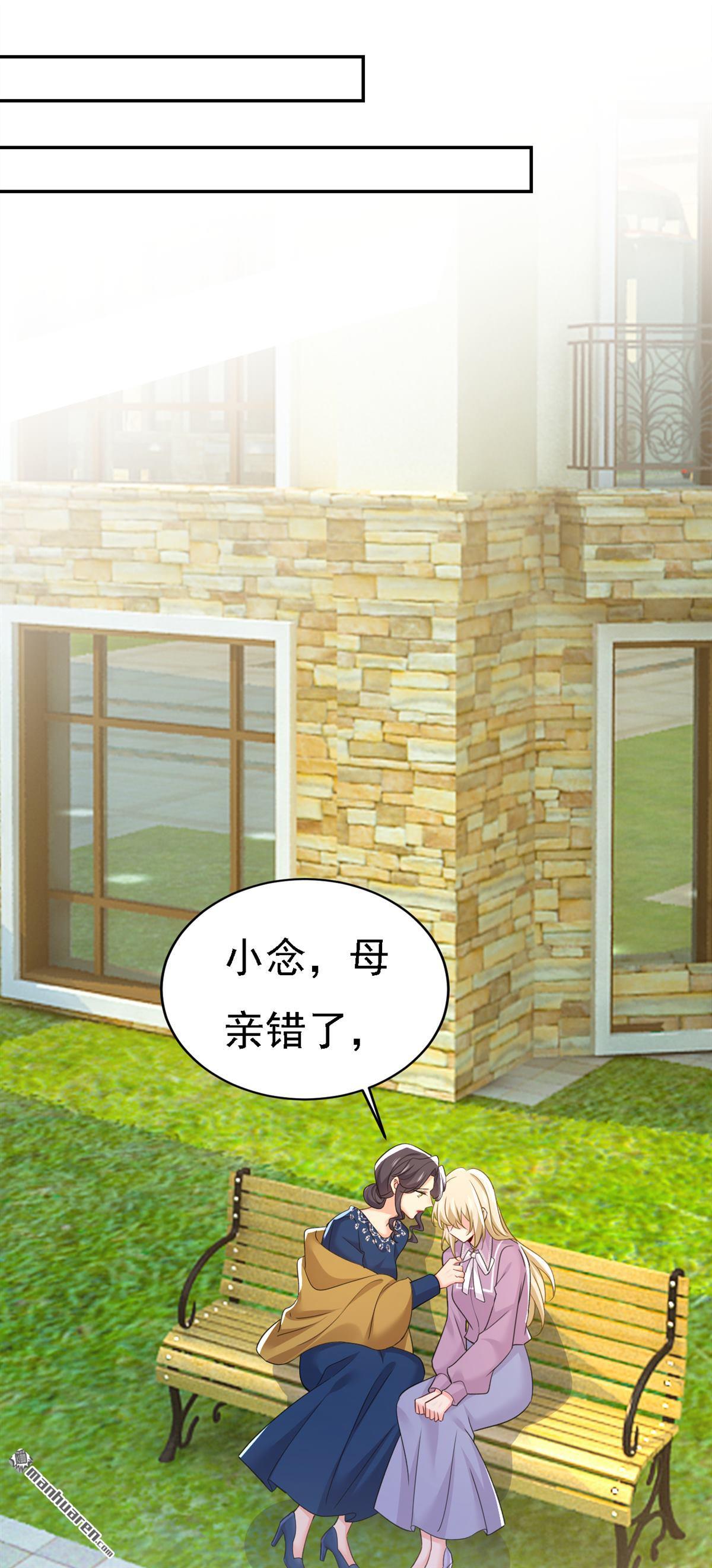 第572回 我把他弄丢了-第577话
