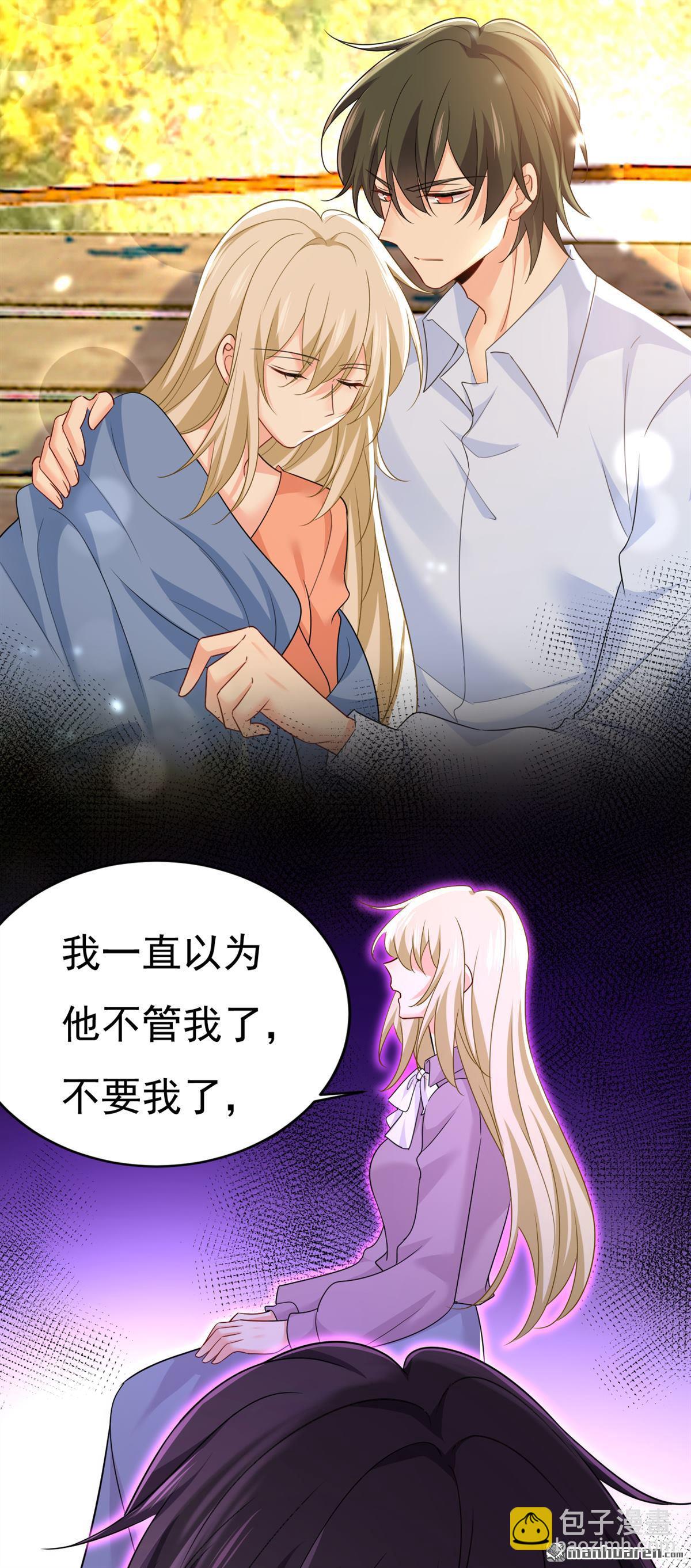 第572回 我把他弄丢了-第577话
