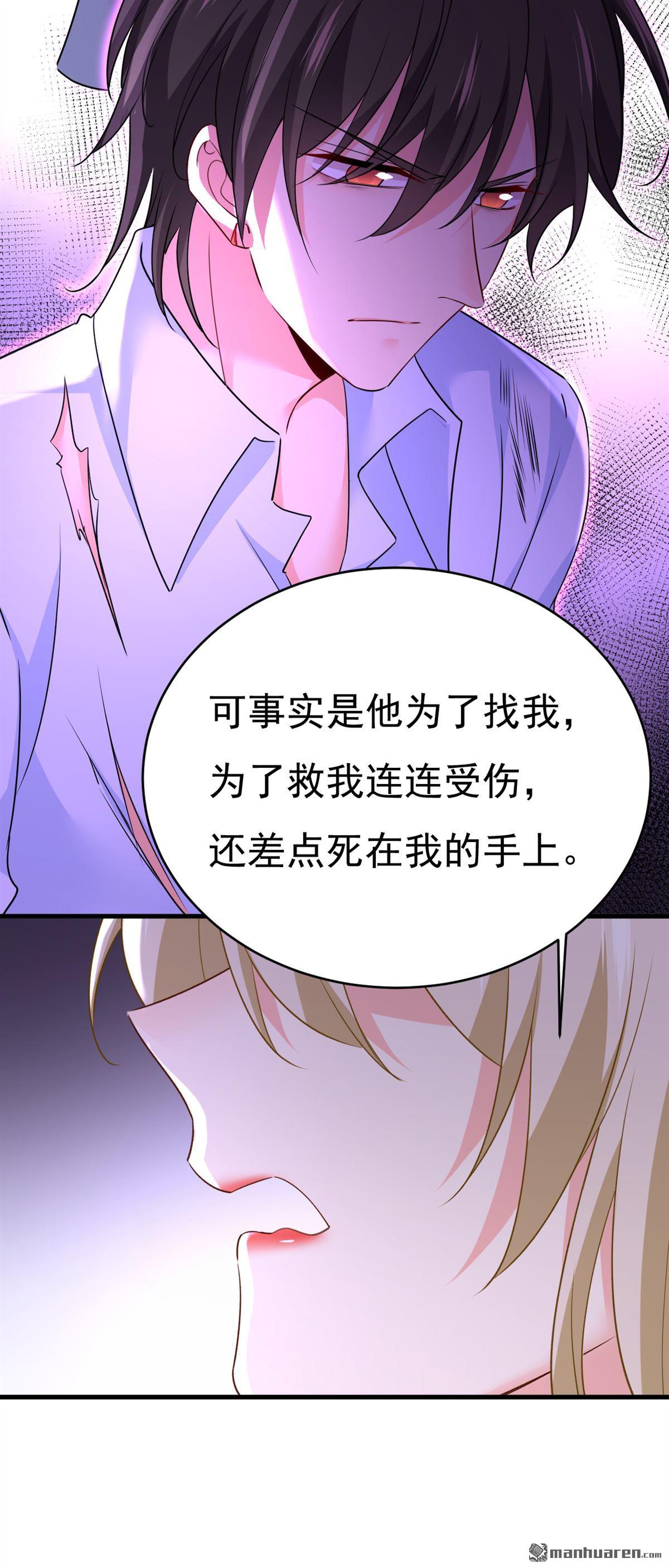 第572回 我把他弄丢了-第577话